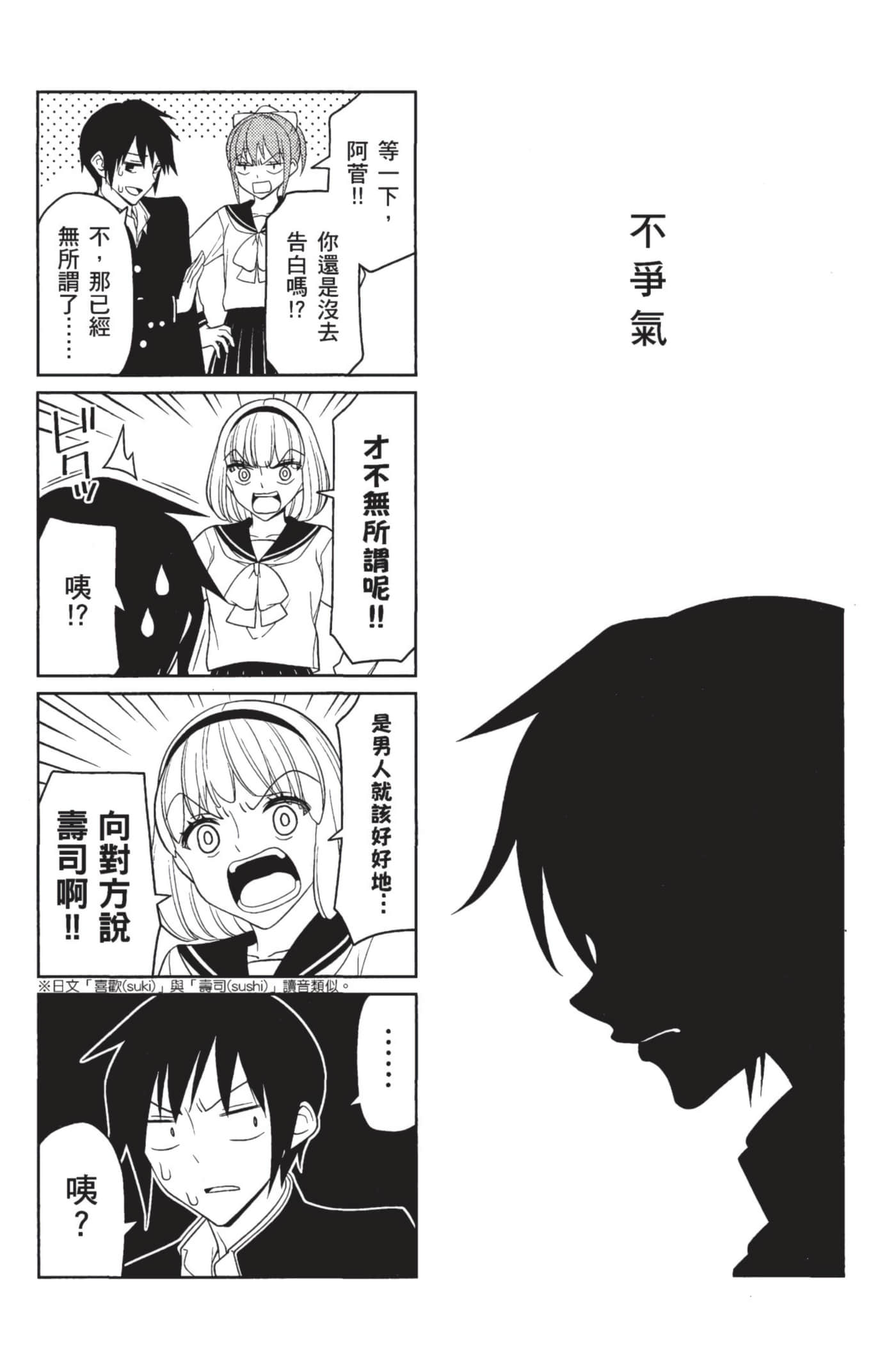 第 62 页