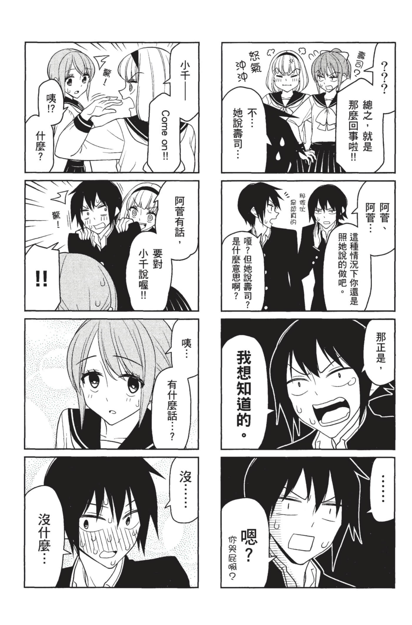 第 63 页