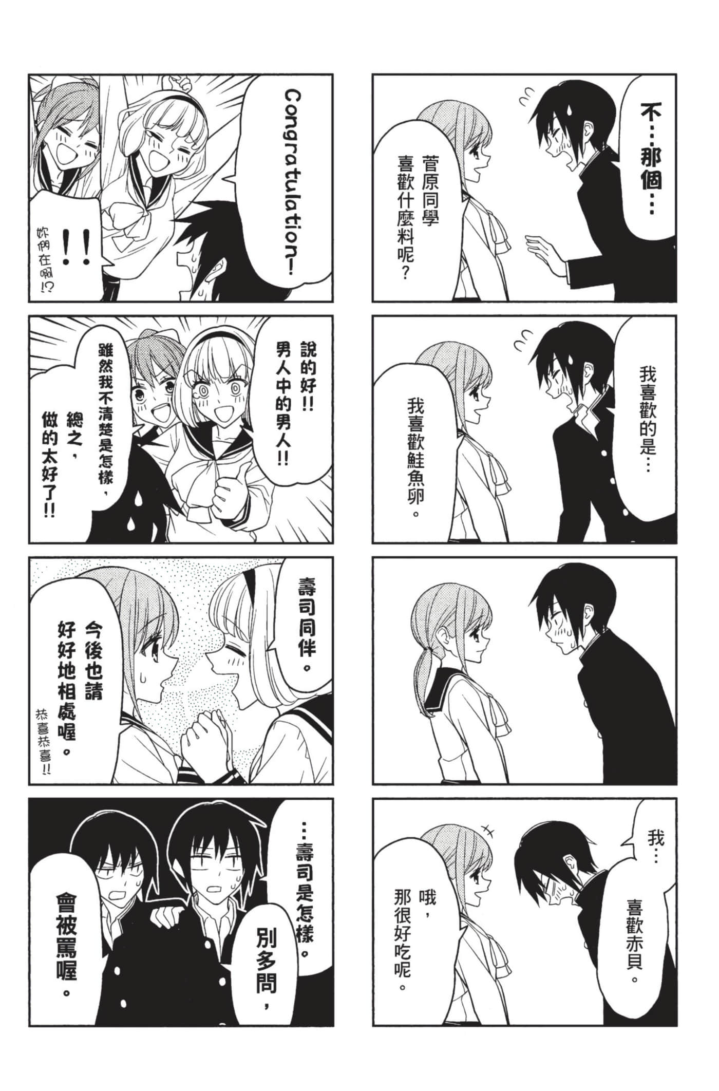 第 66 页