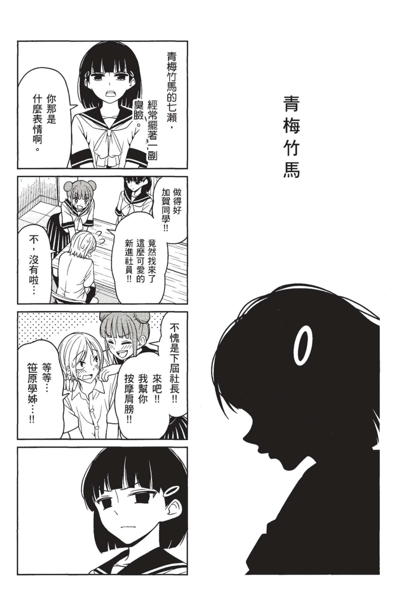 第 68 页