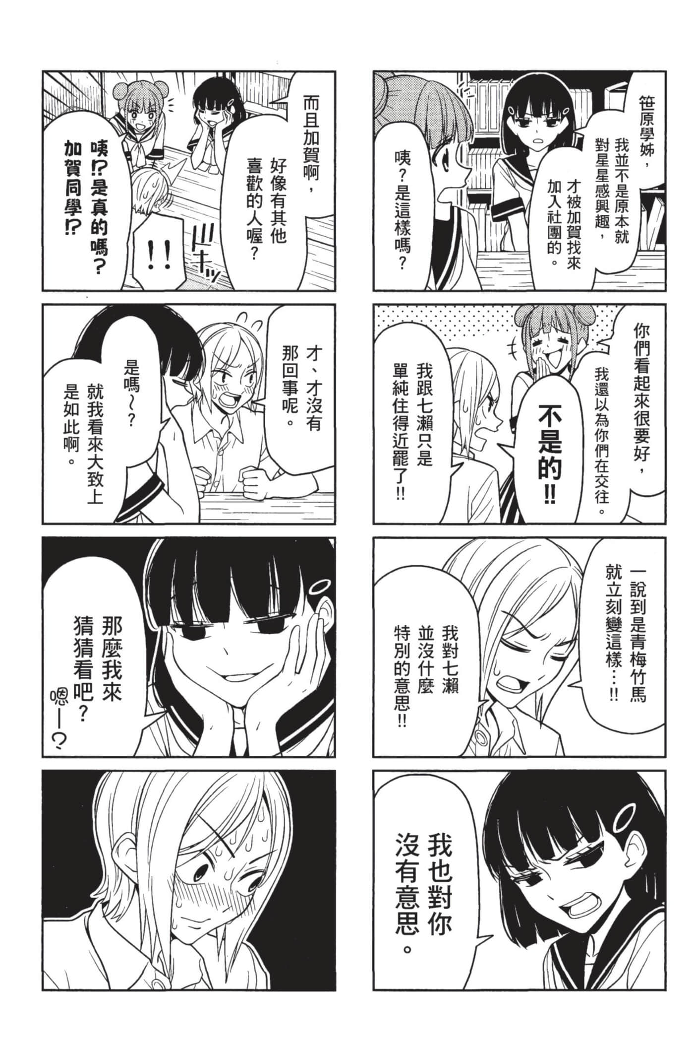 第 69 页