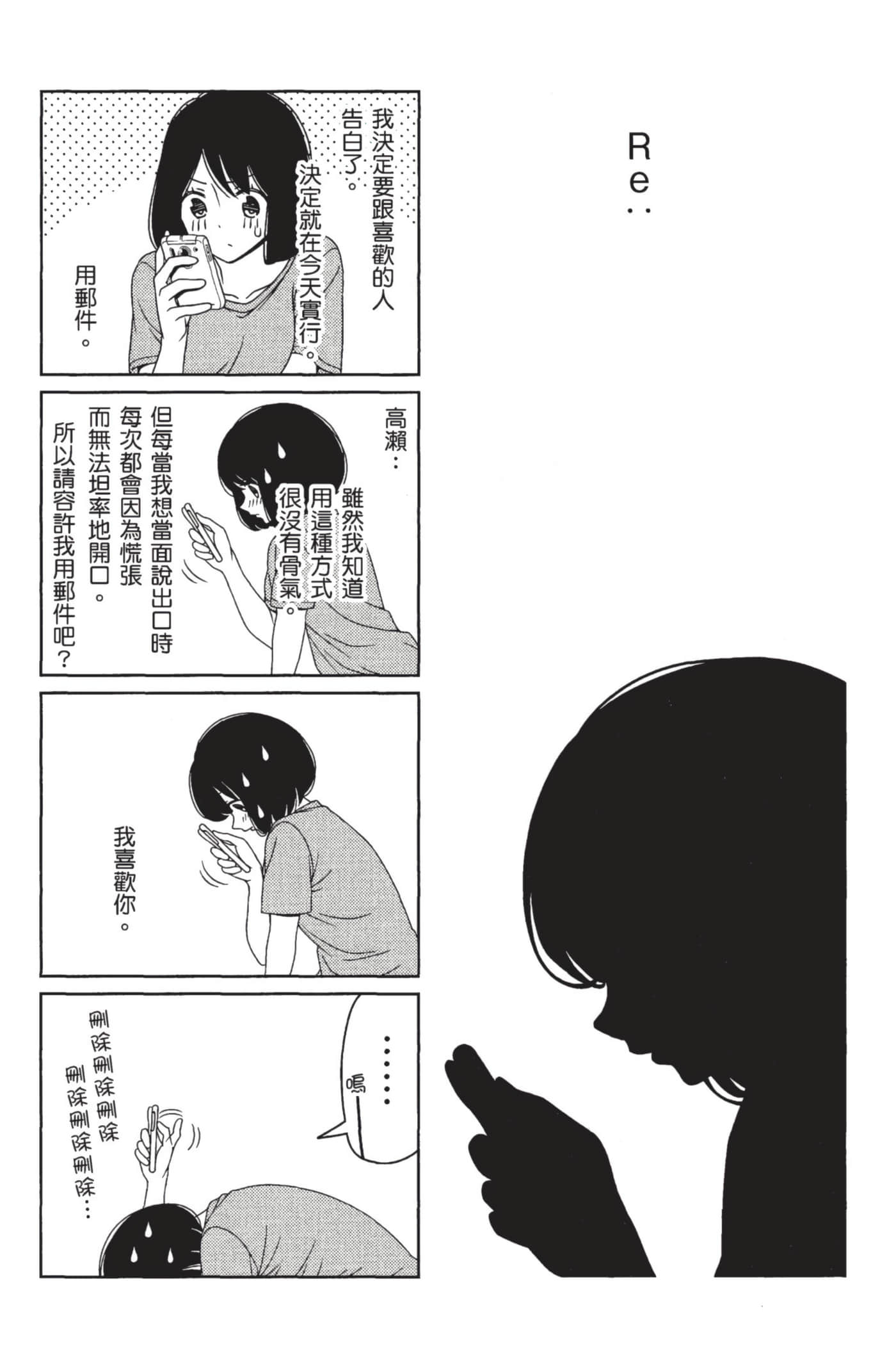 第 80 页