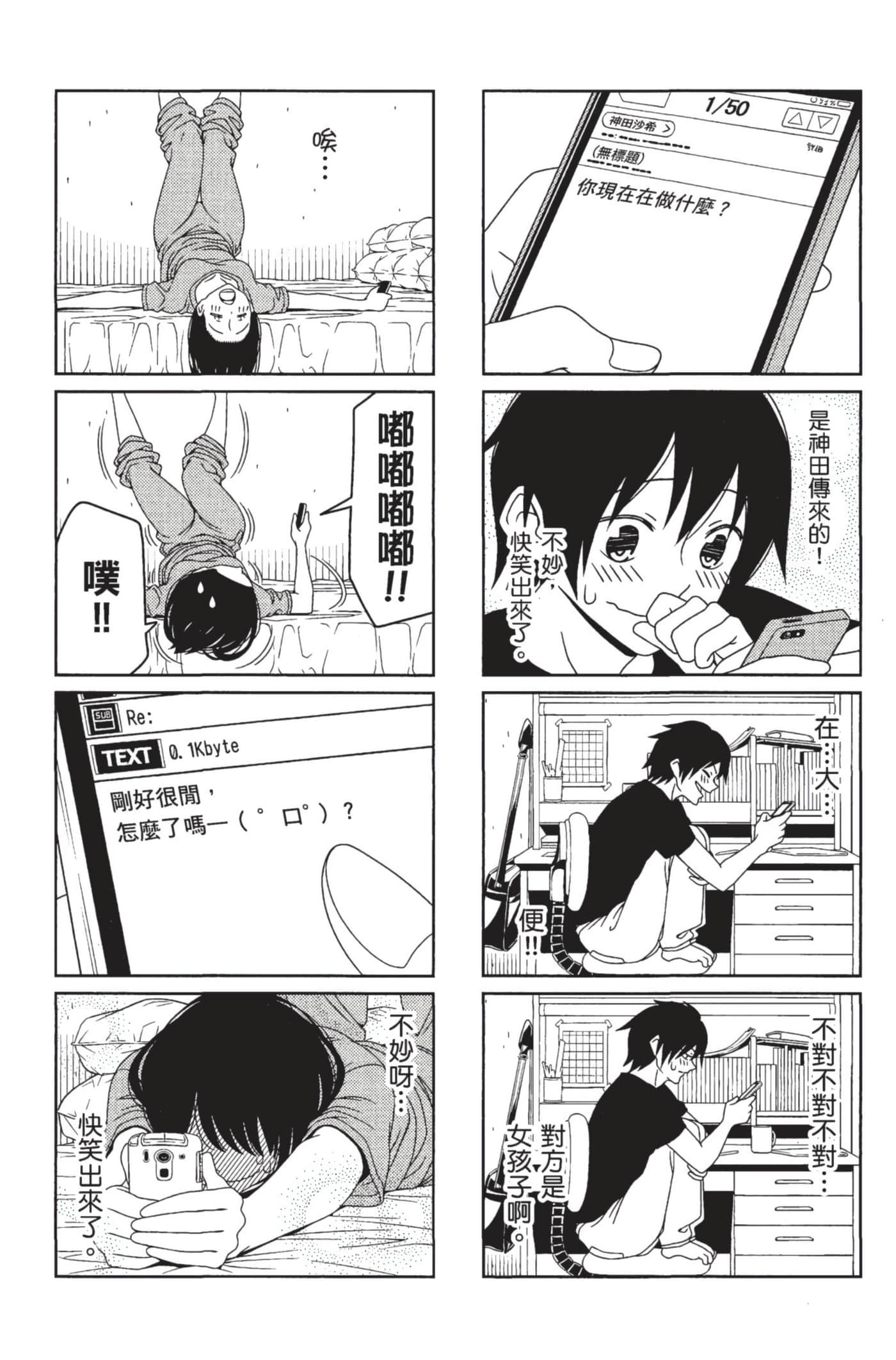 第 81 页