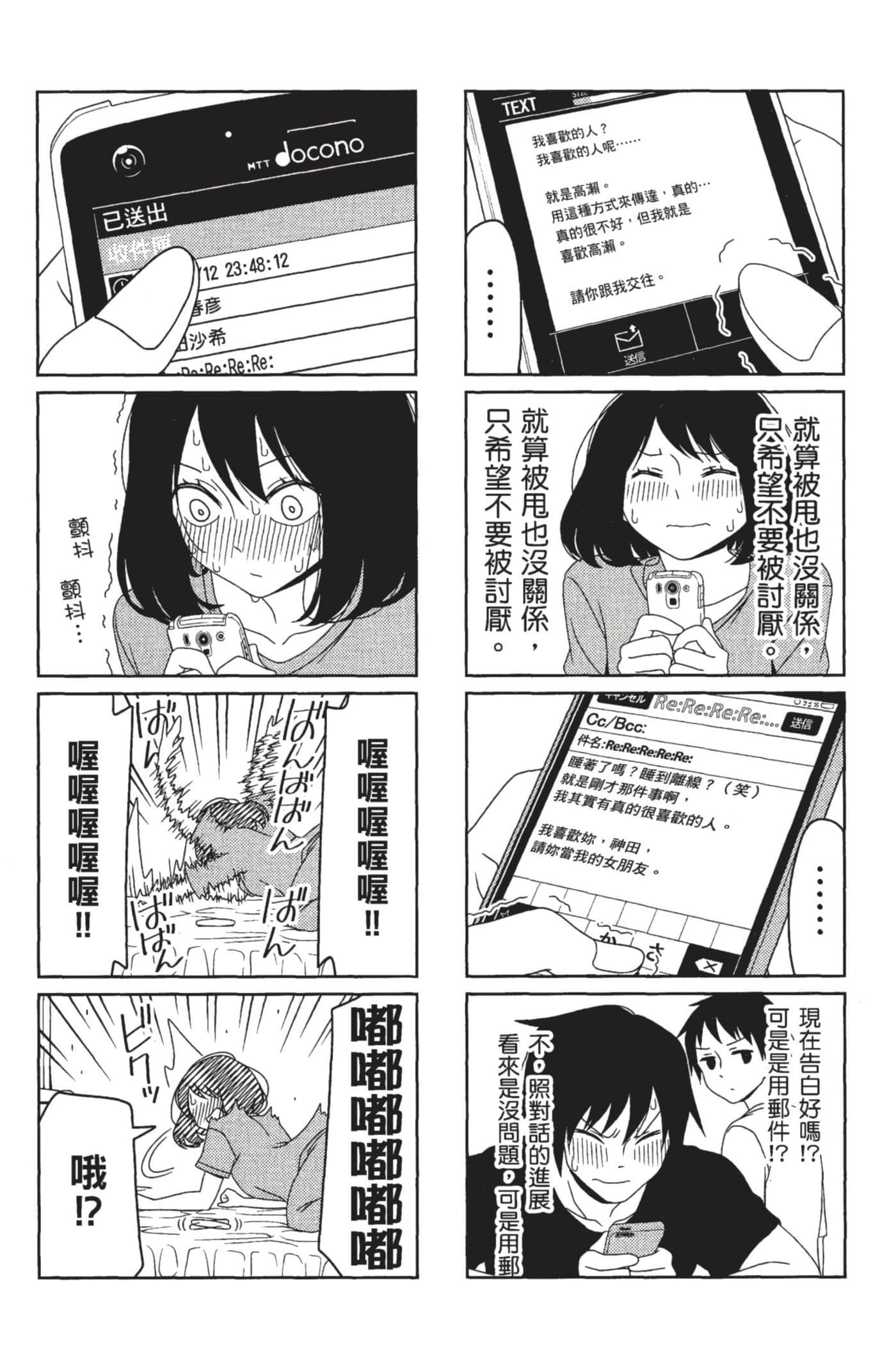 第 84 页