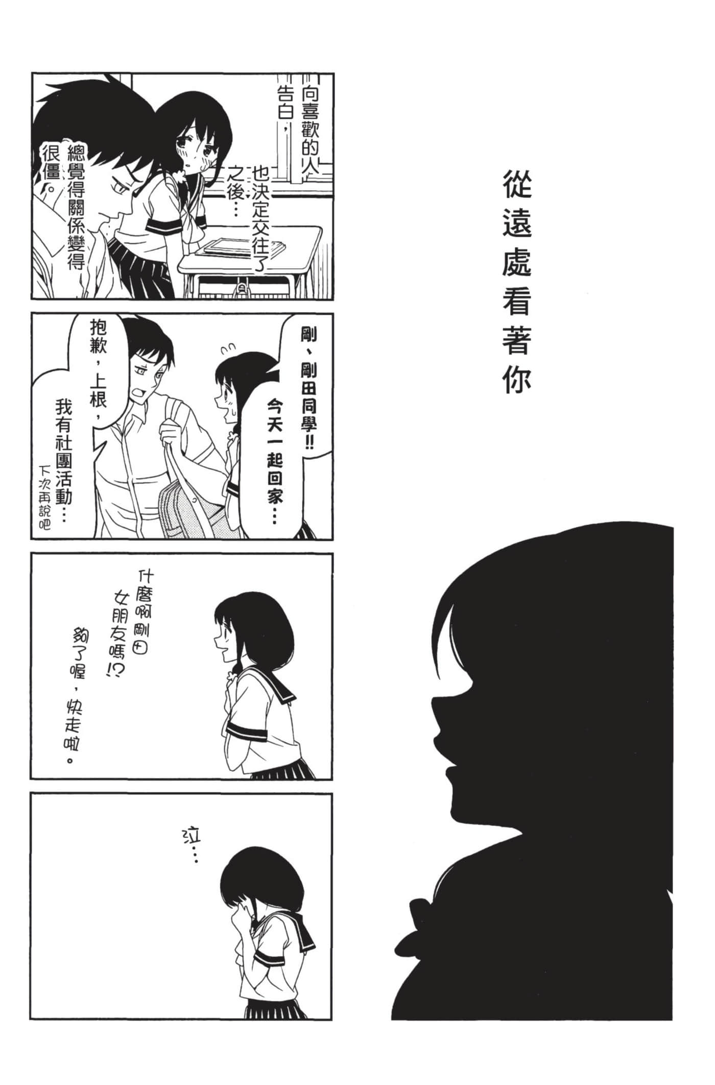 第 86 页