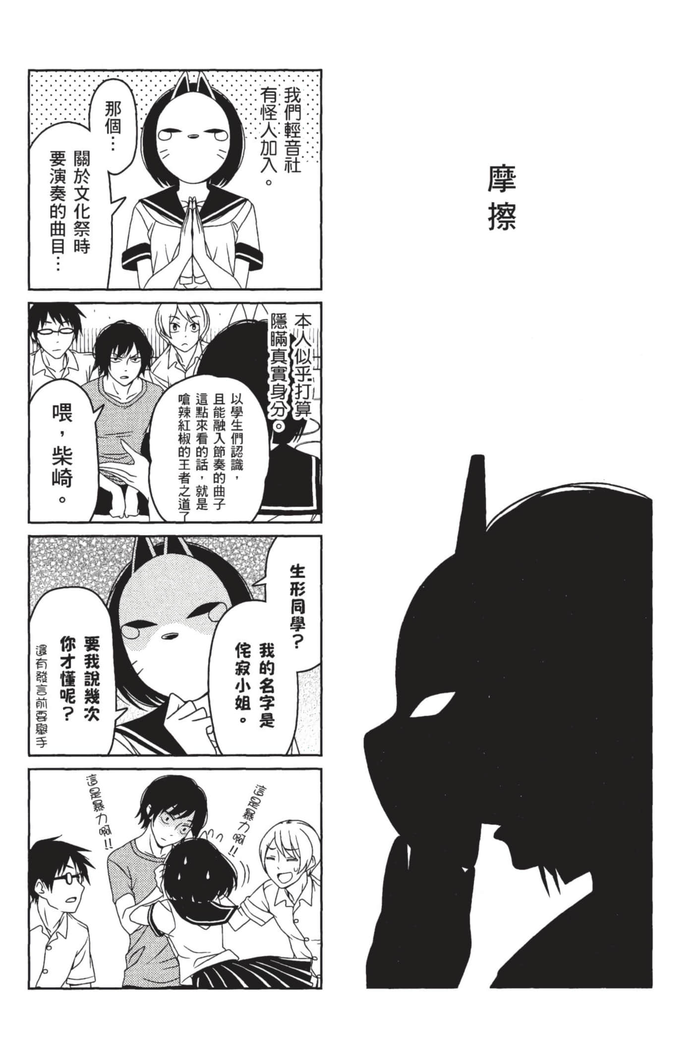 第 92 页