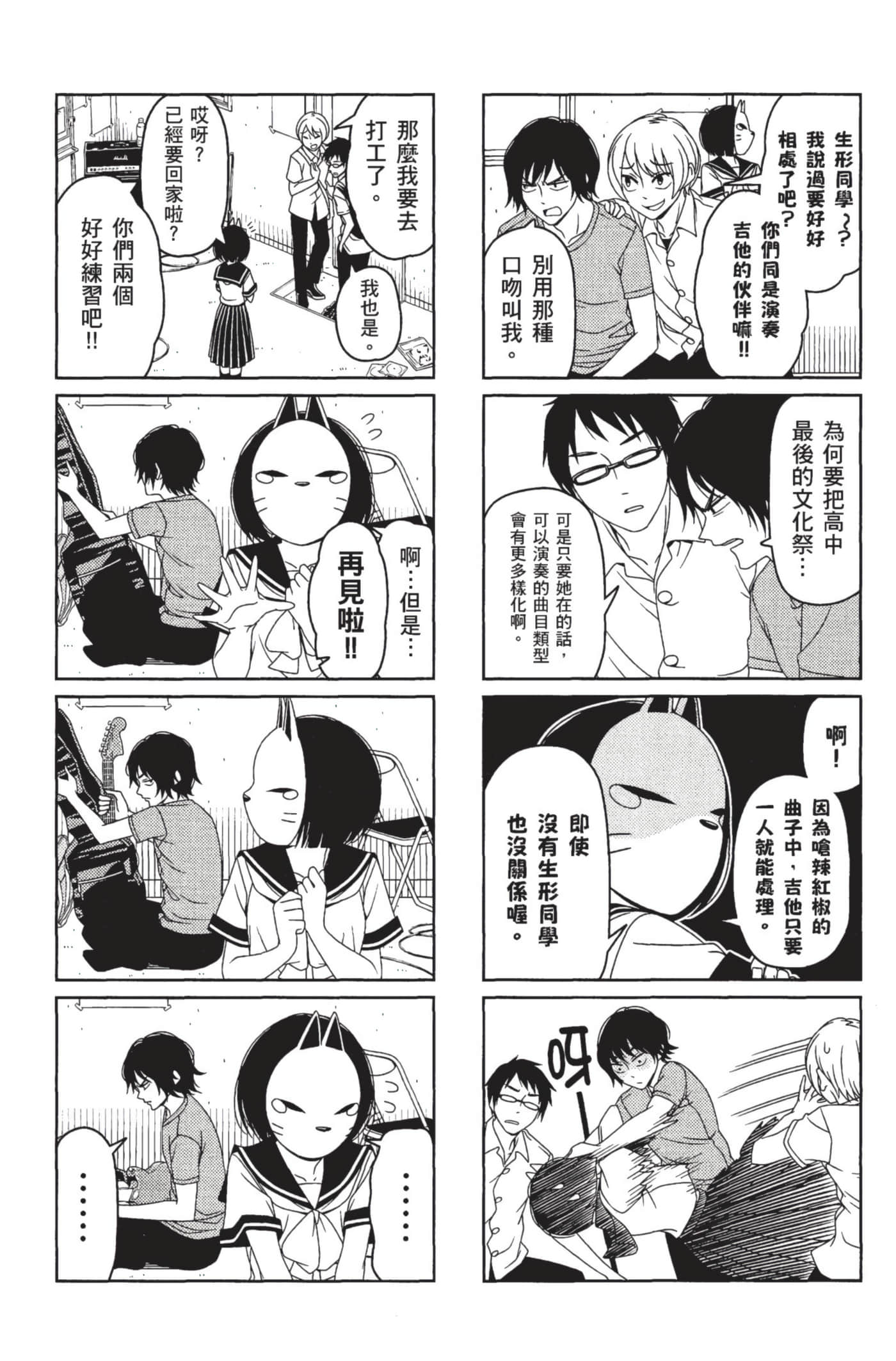 第 93 页