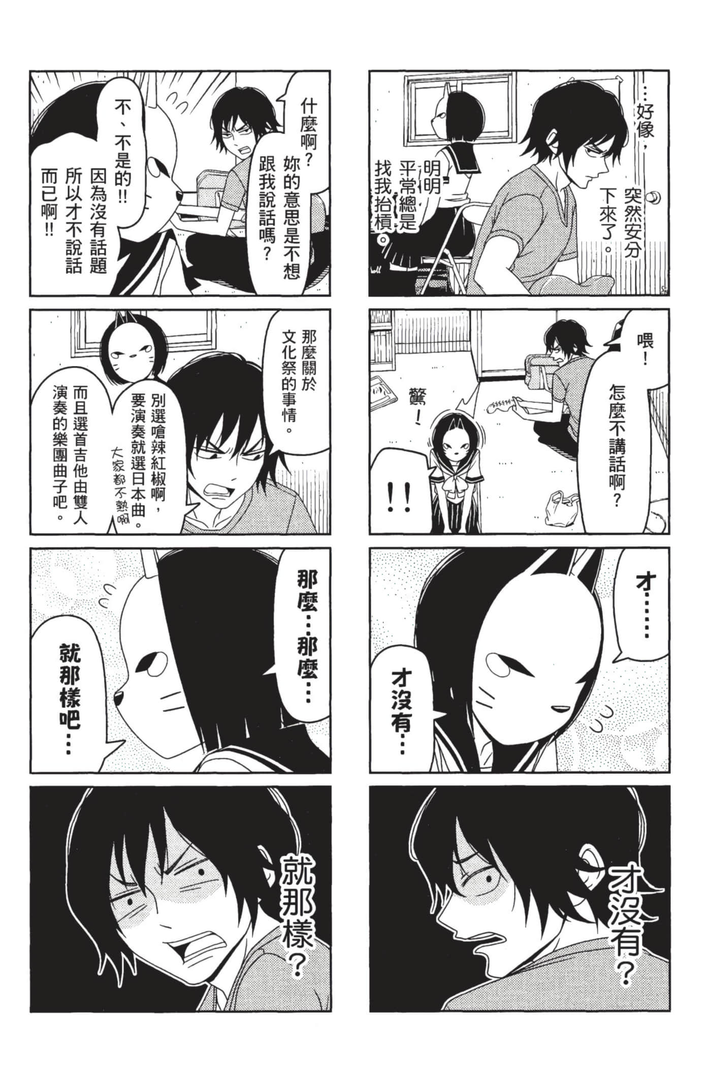 第 94 页