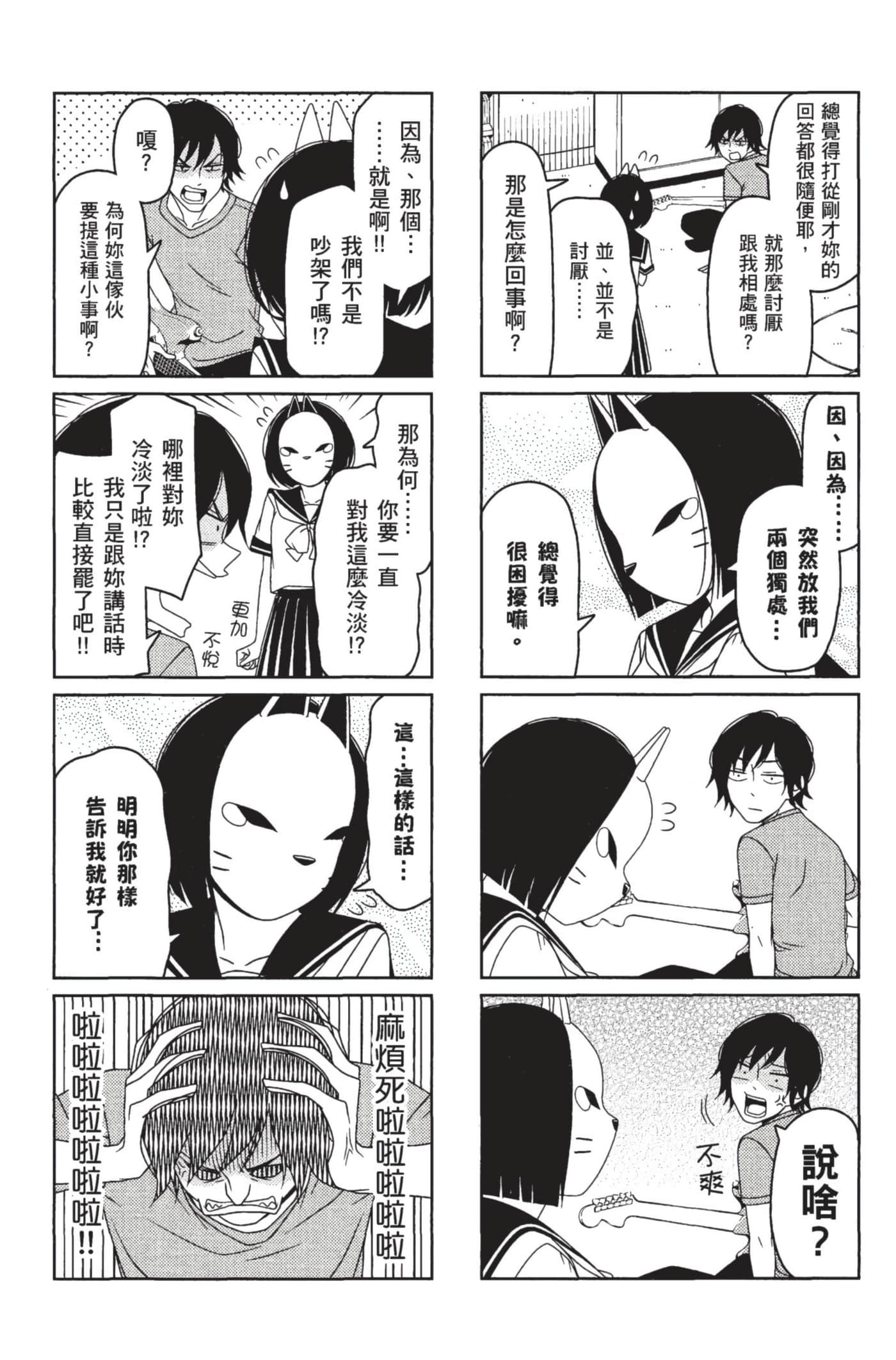 第 95 页