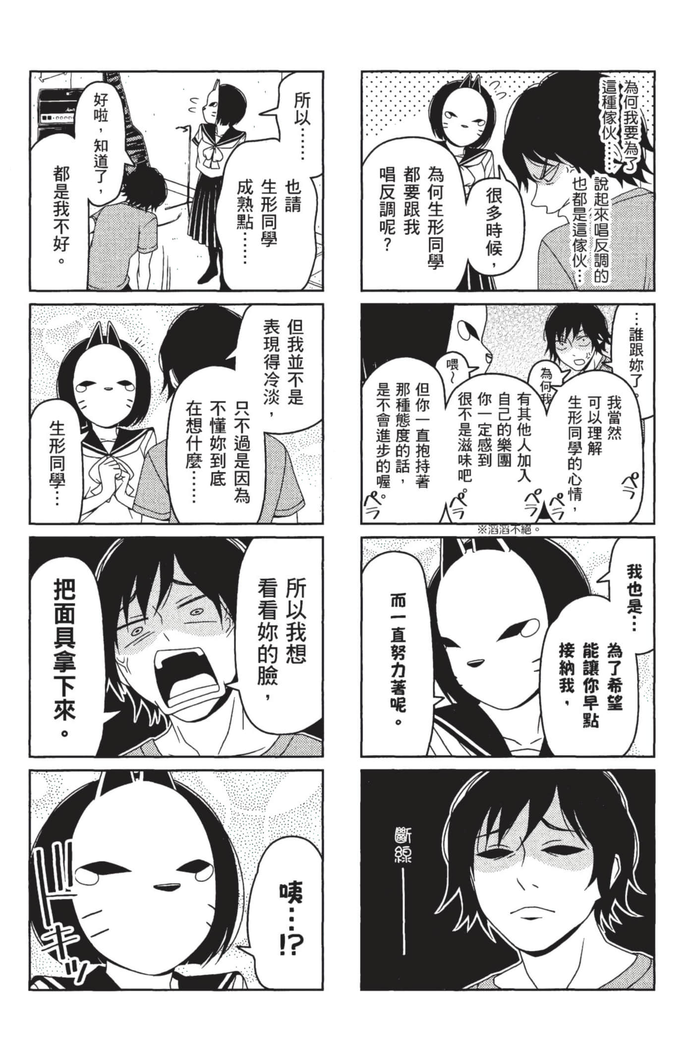第 96 页