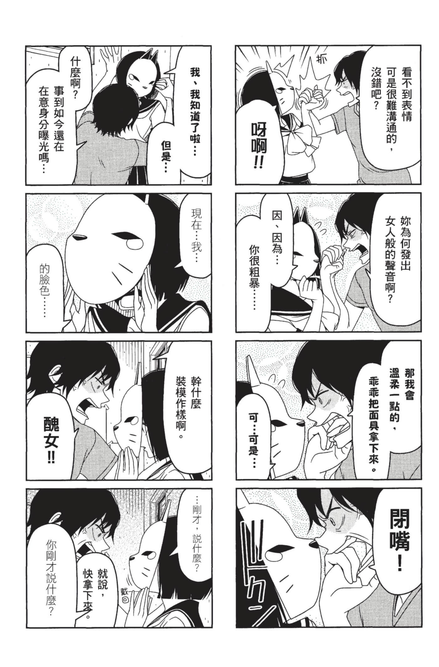 第 97 页