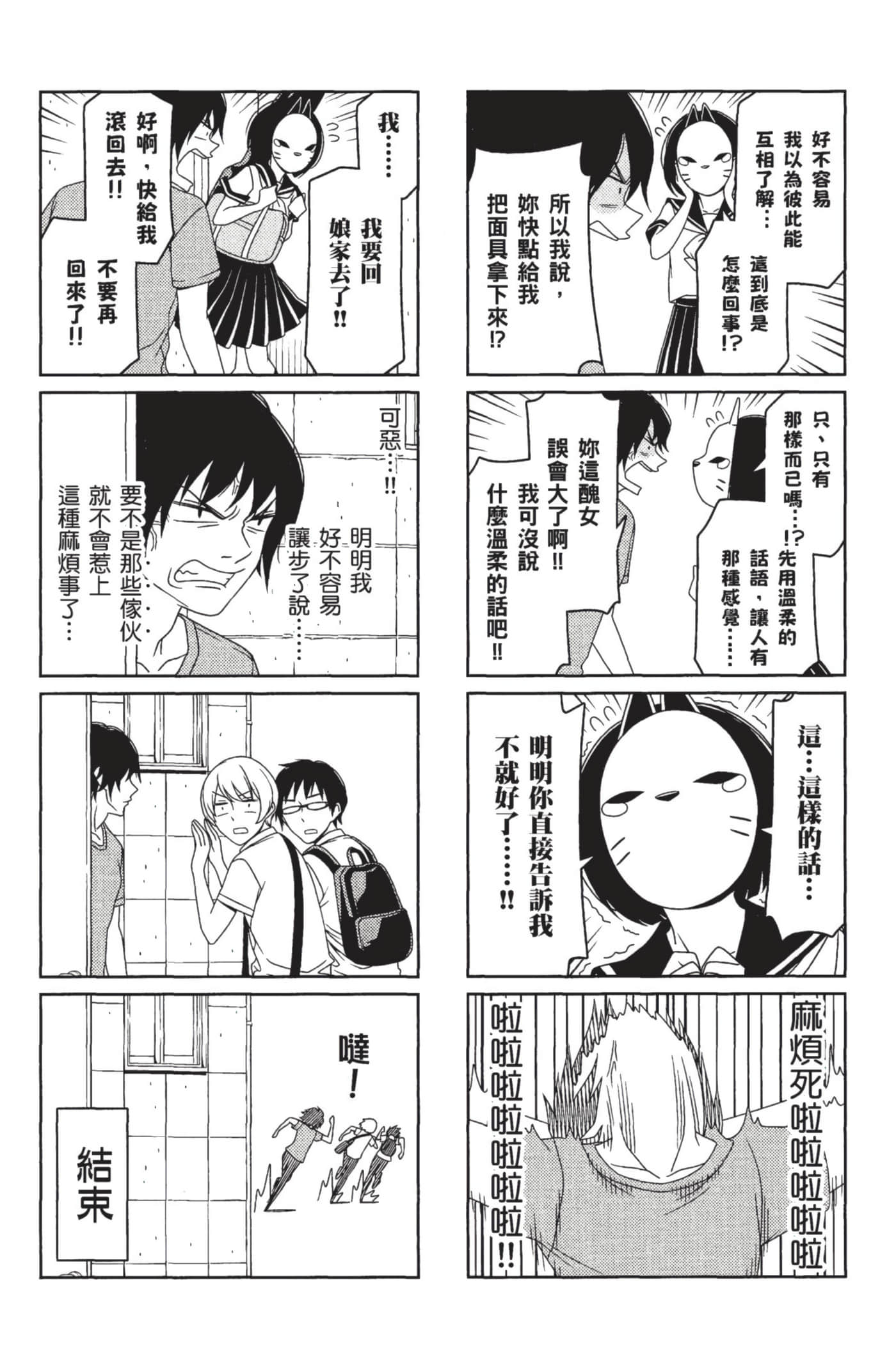 第 98 页