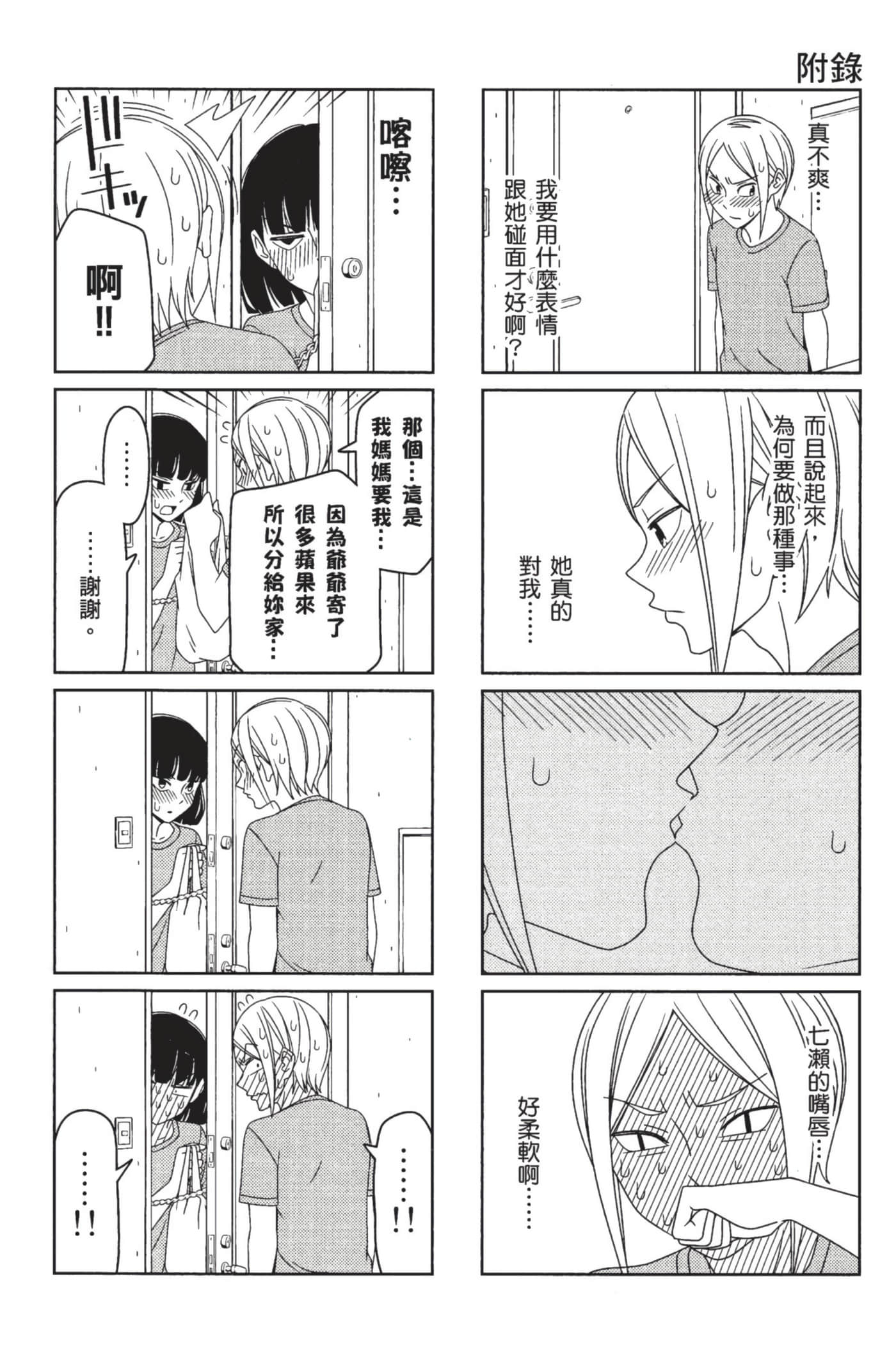 第 101 页