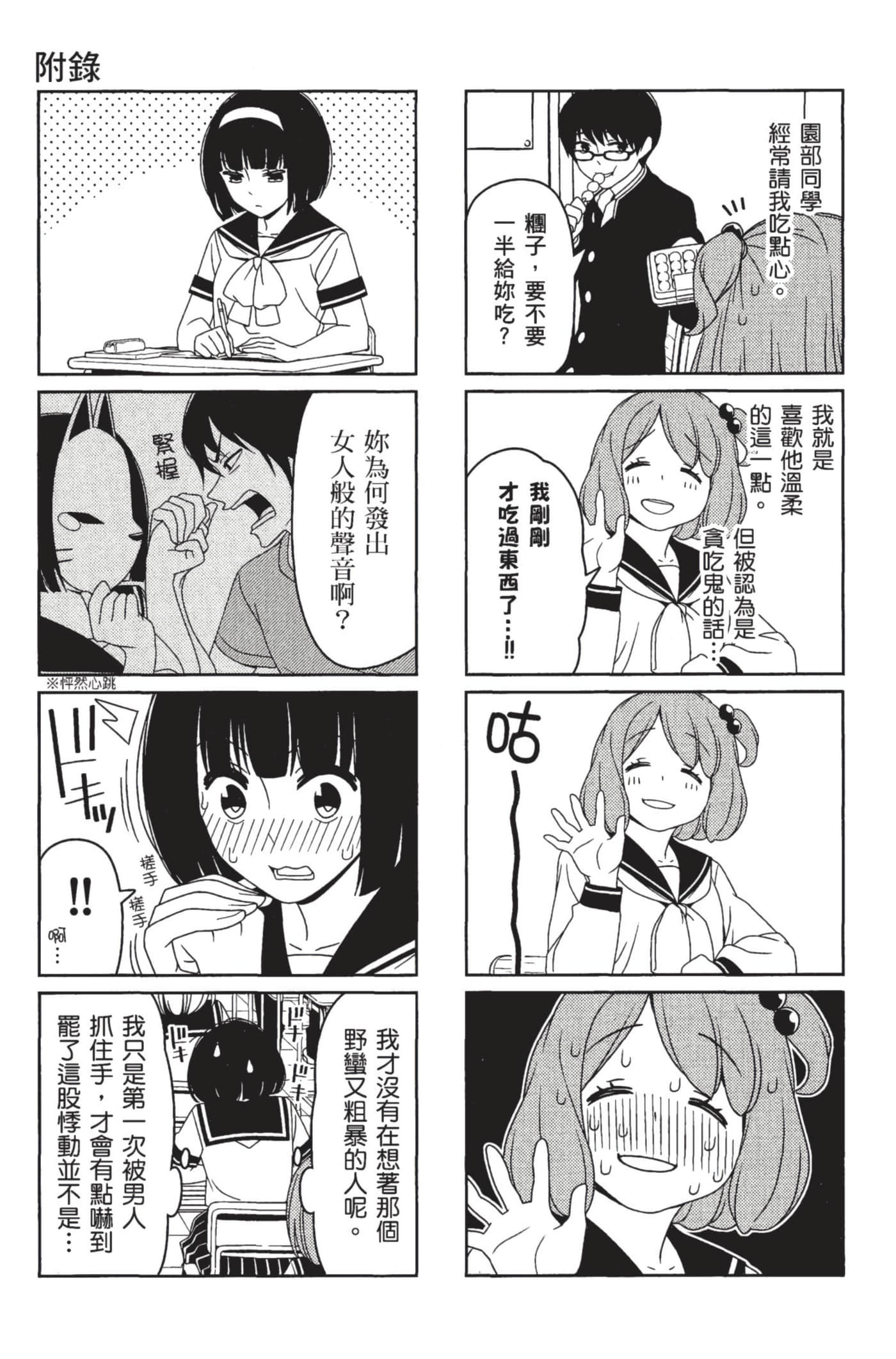 第 104 页