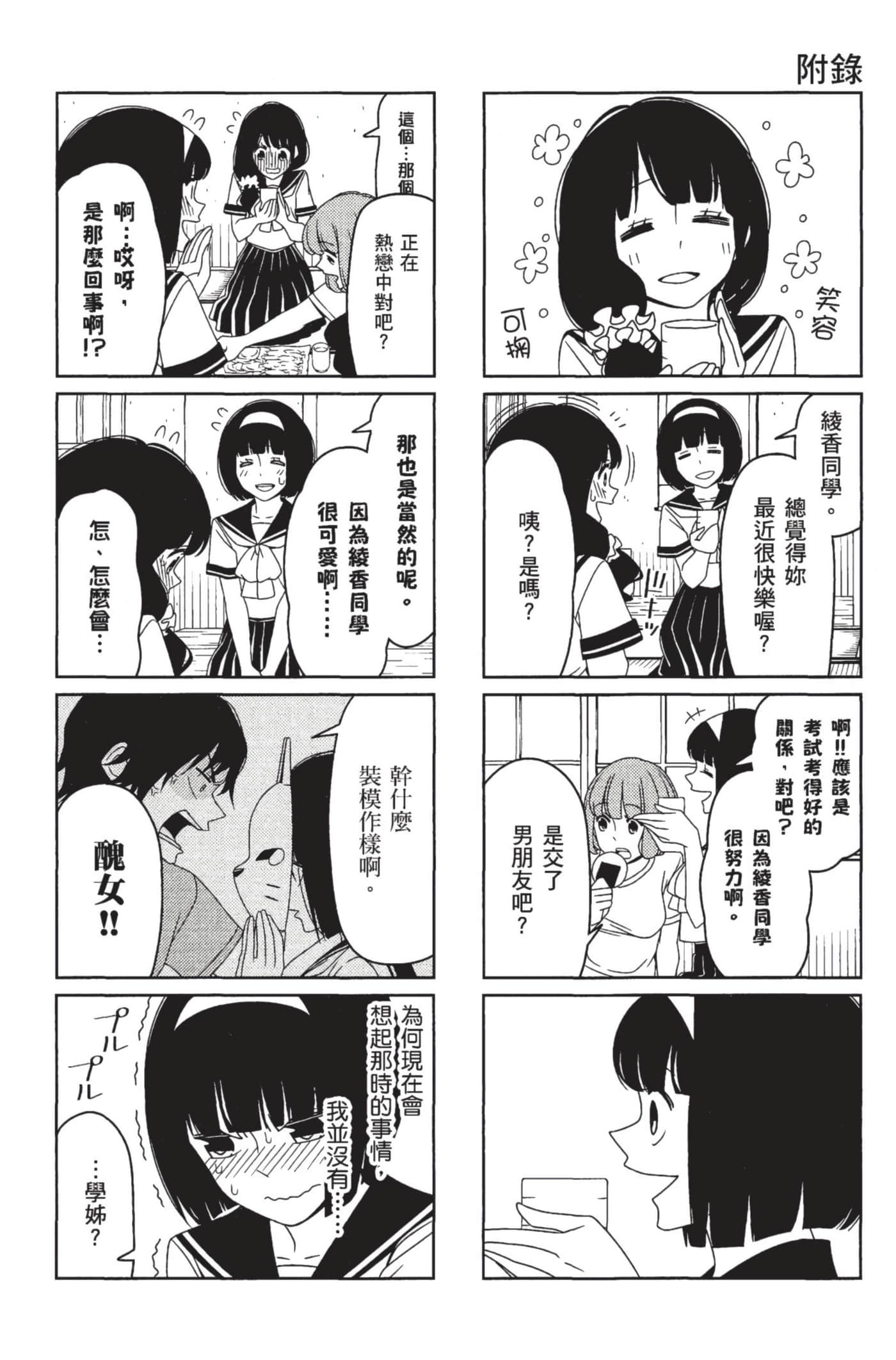 第 105 页