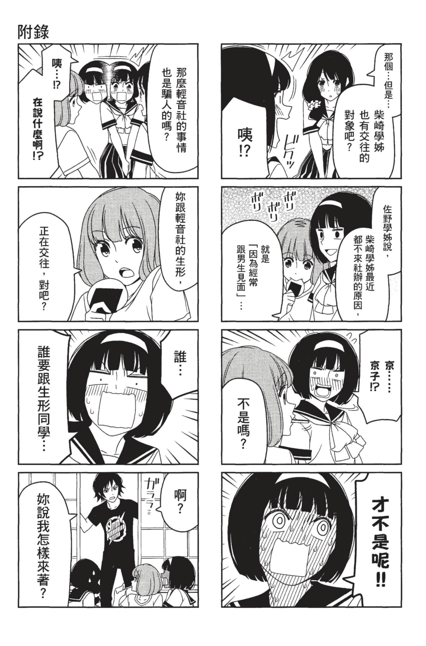 第 106 页