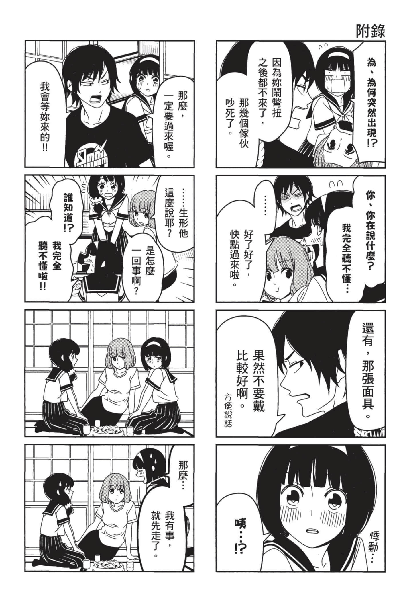 第 107 页