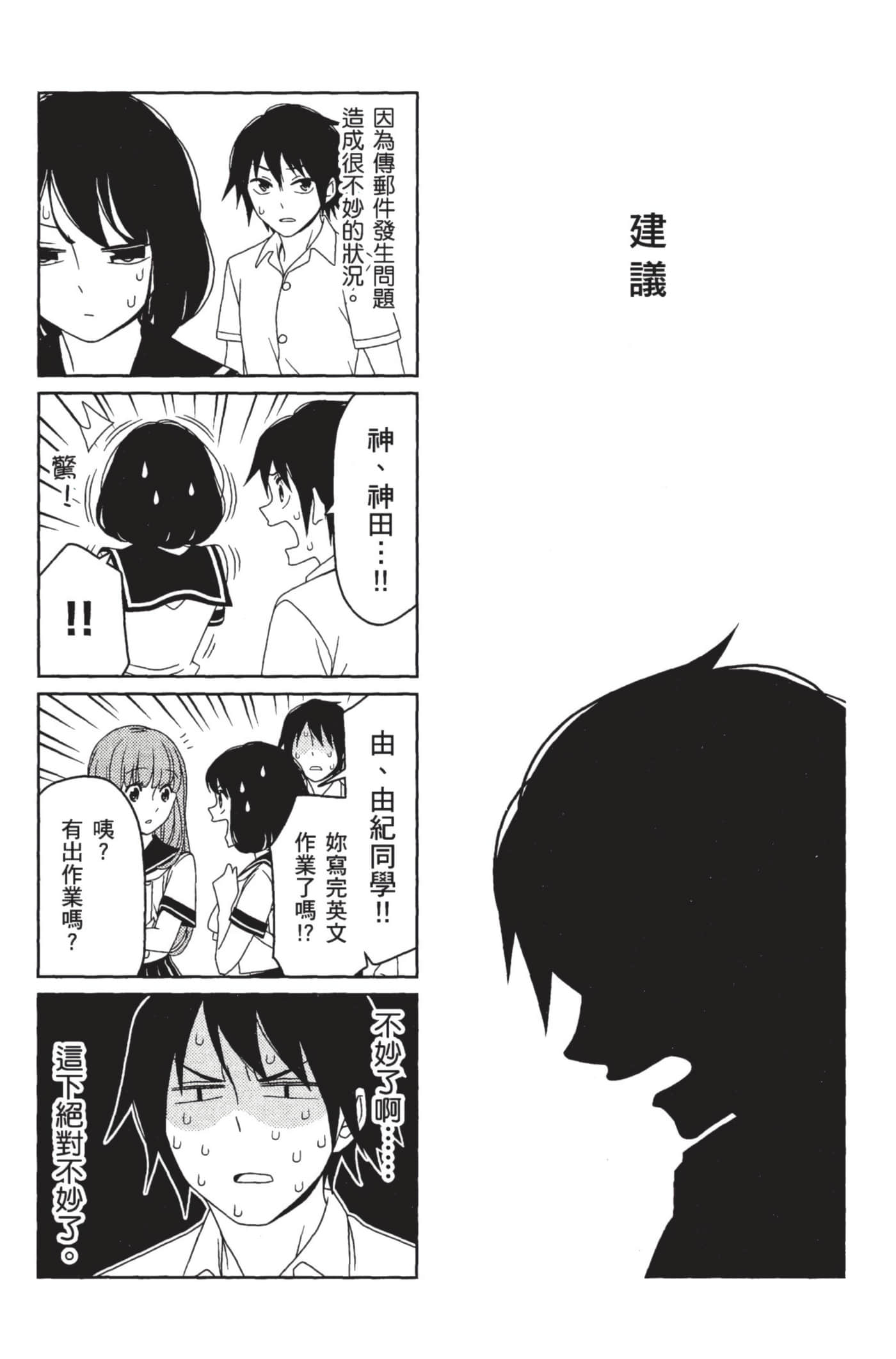 第 108 页