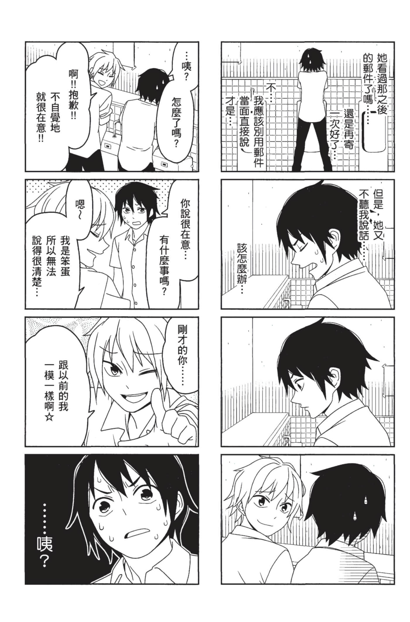 第 109 页