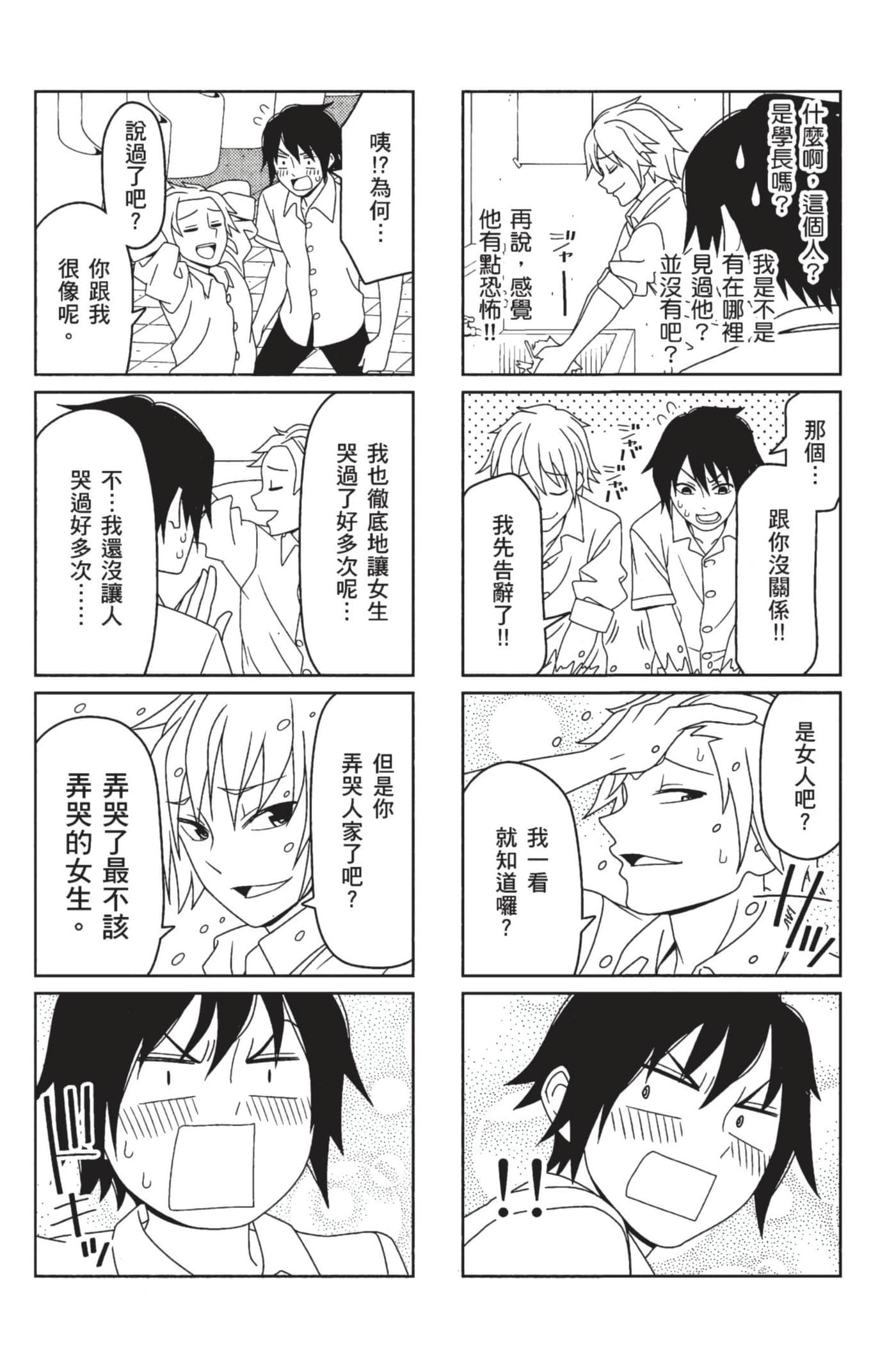 第 110 页