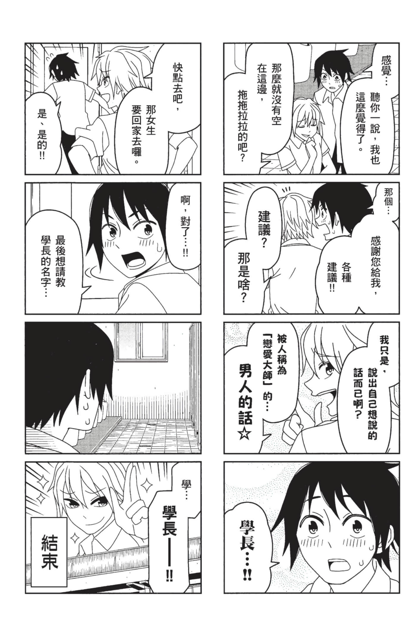 第 113 页