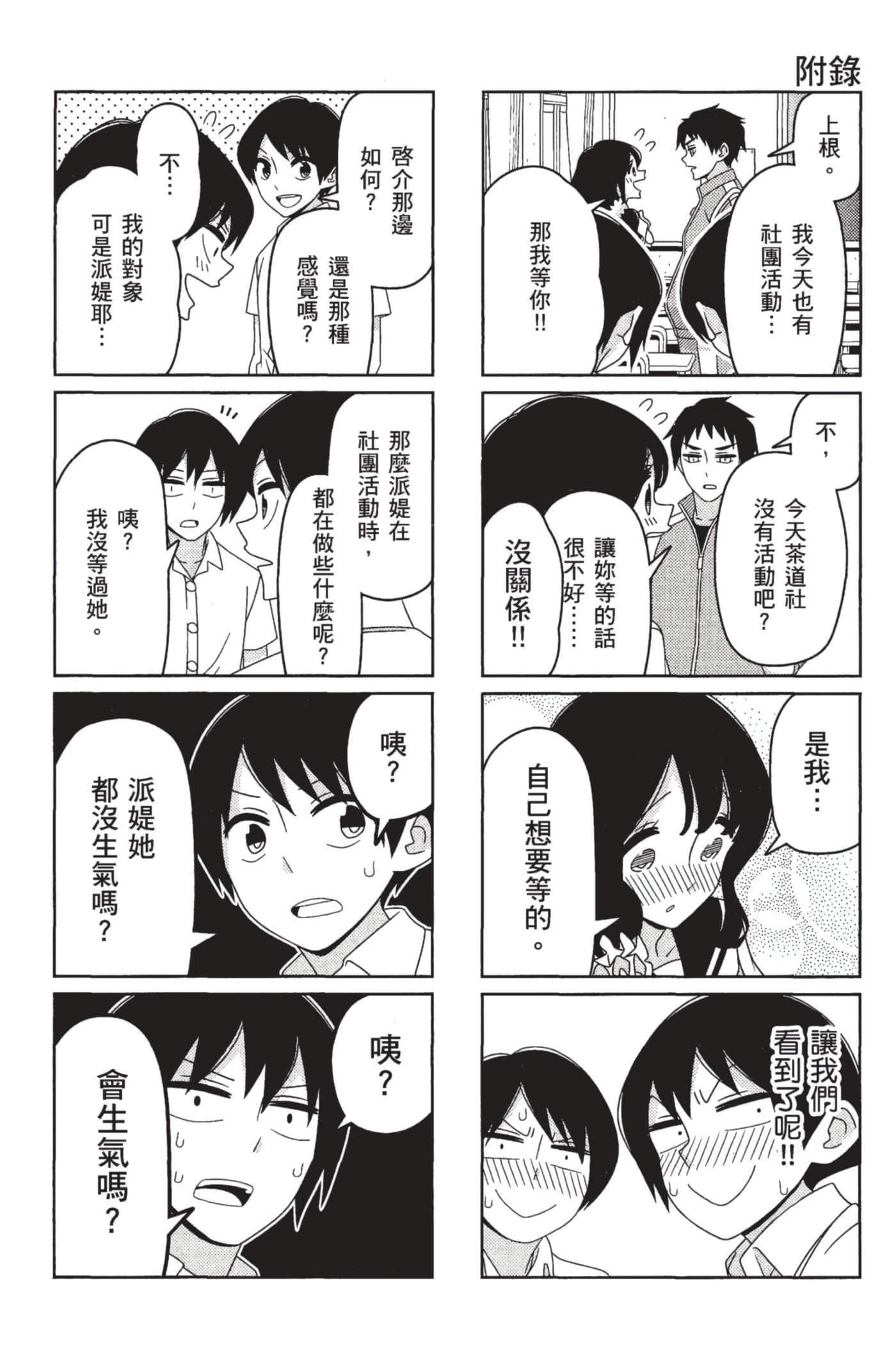 第 115 页