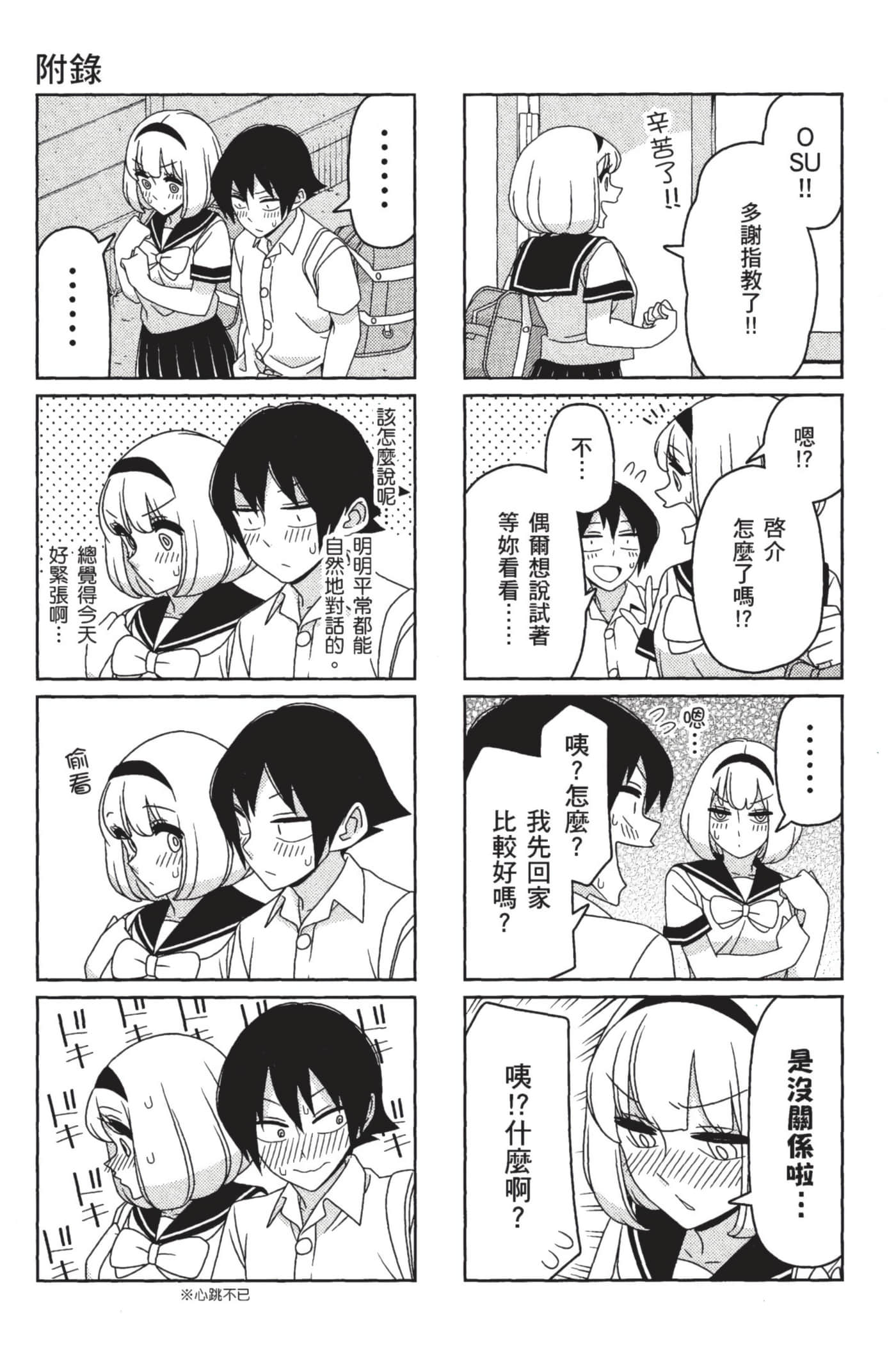 第 116 页