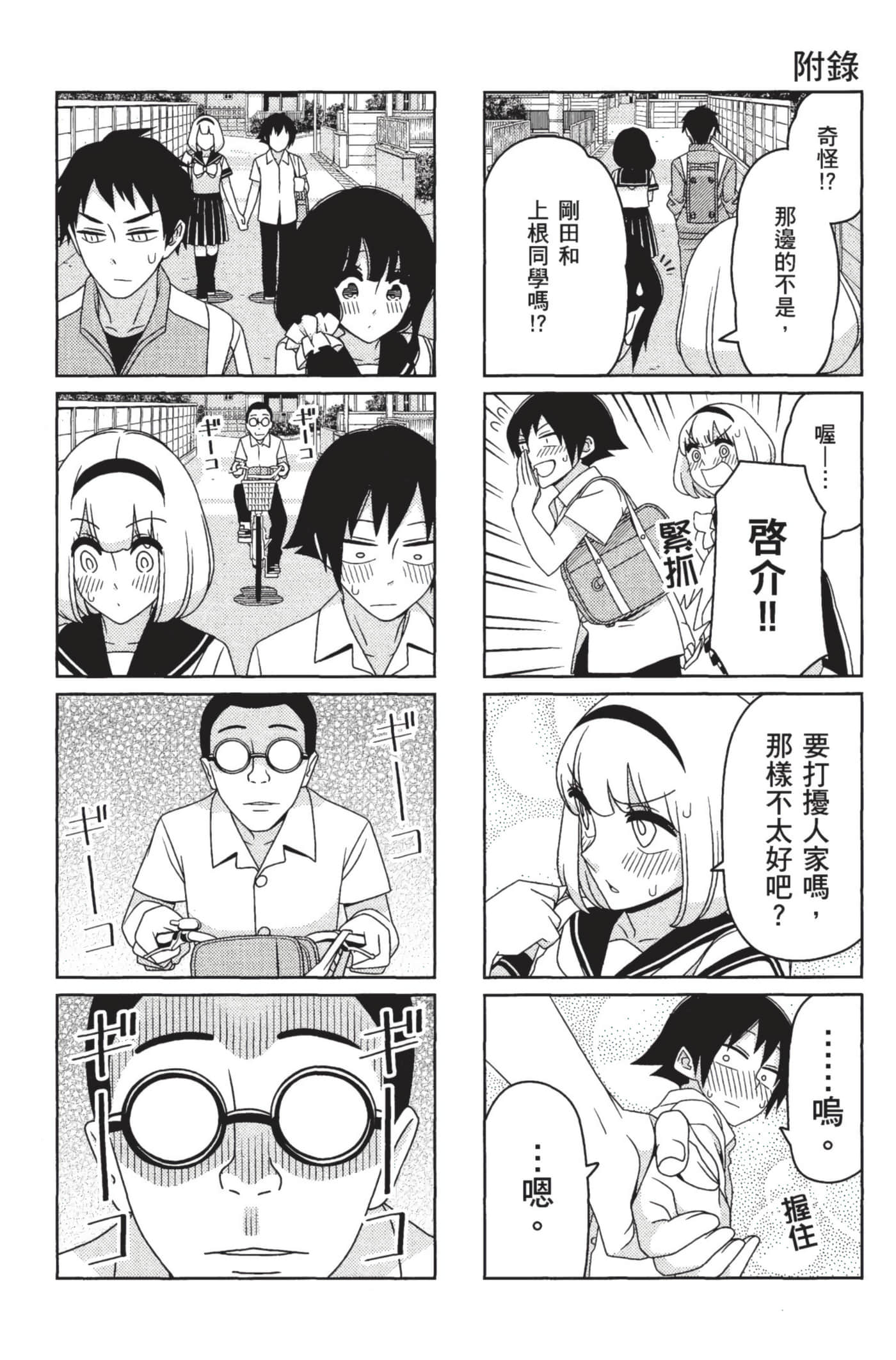 第 117 页