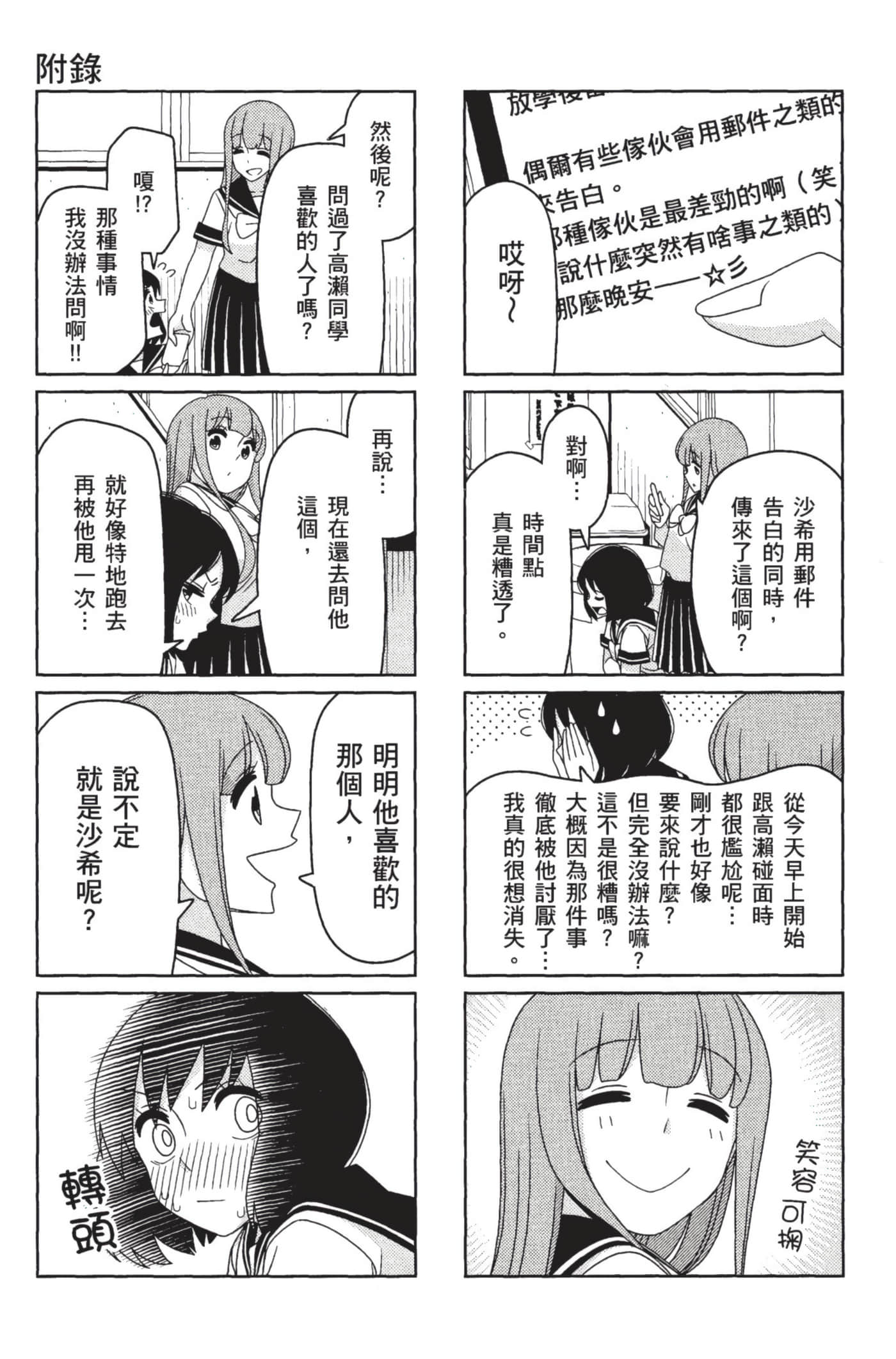 第 118 页