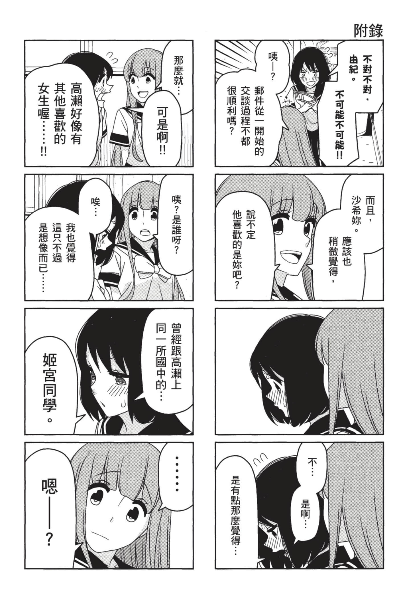 第 119 页