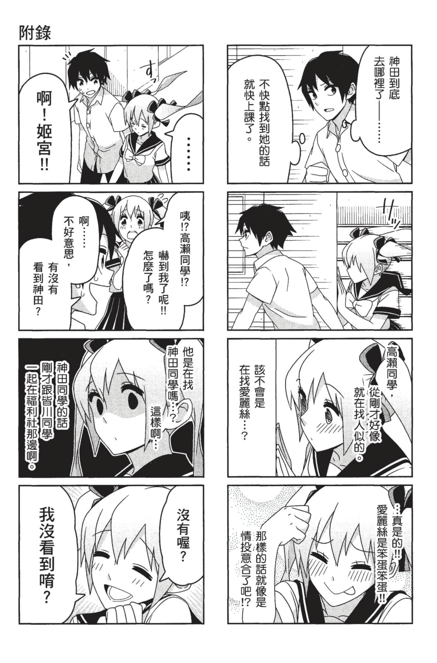 第 120 页