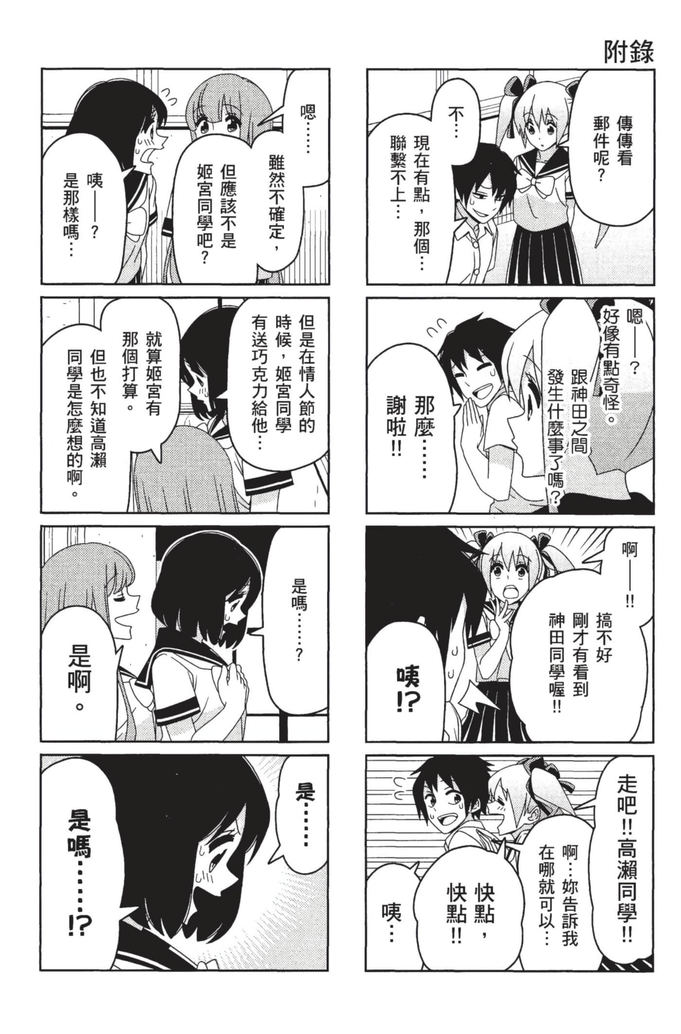 第 121 页