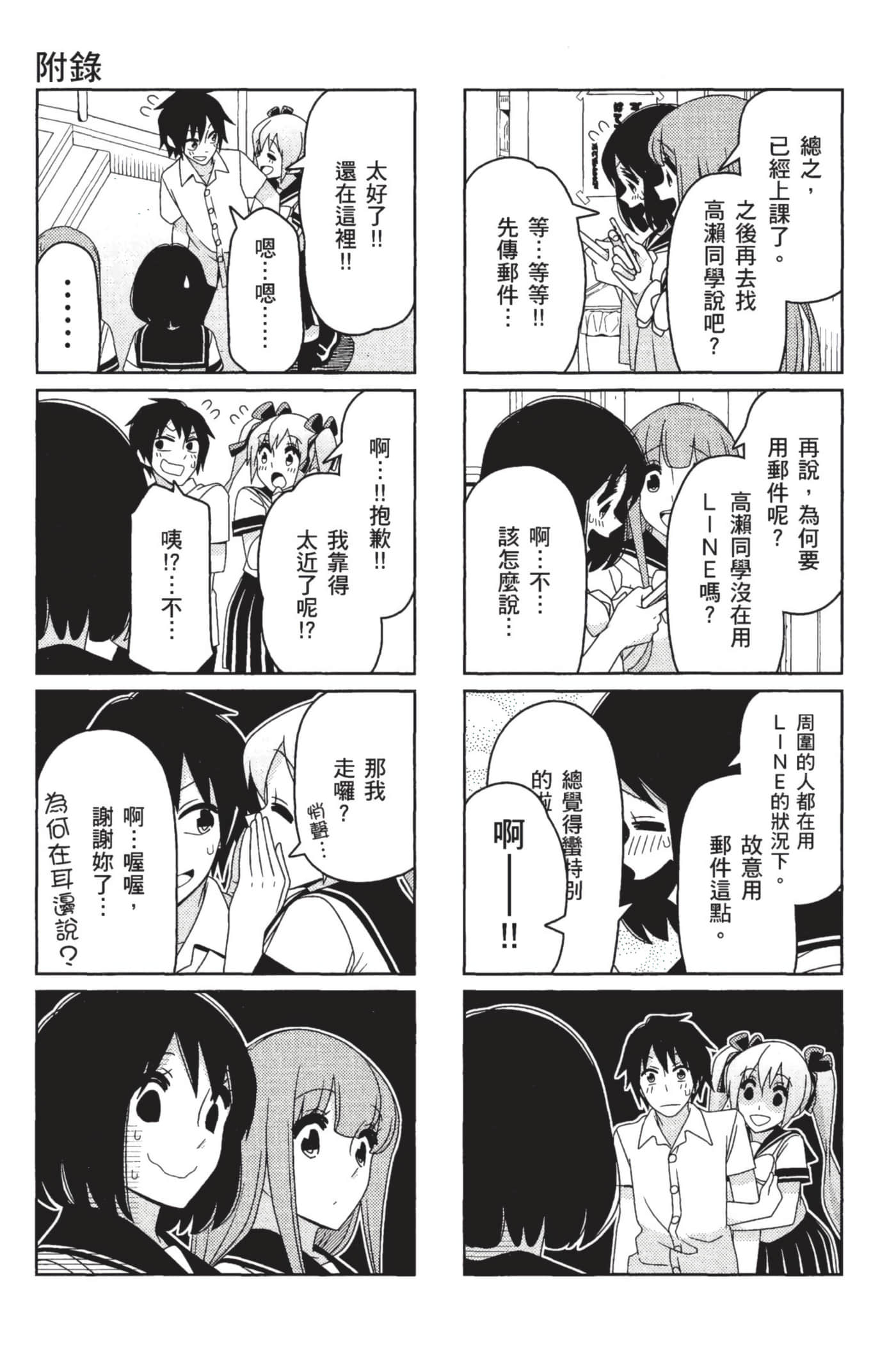 第 122 页