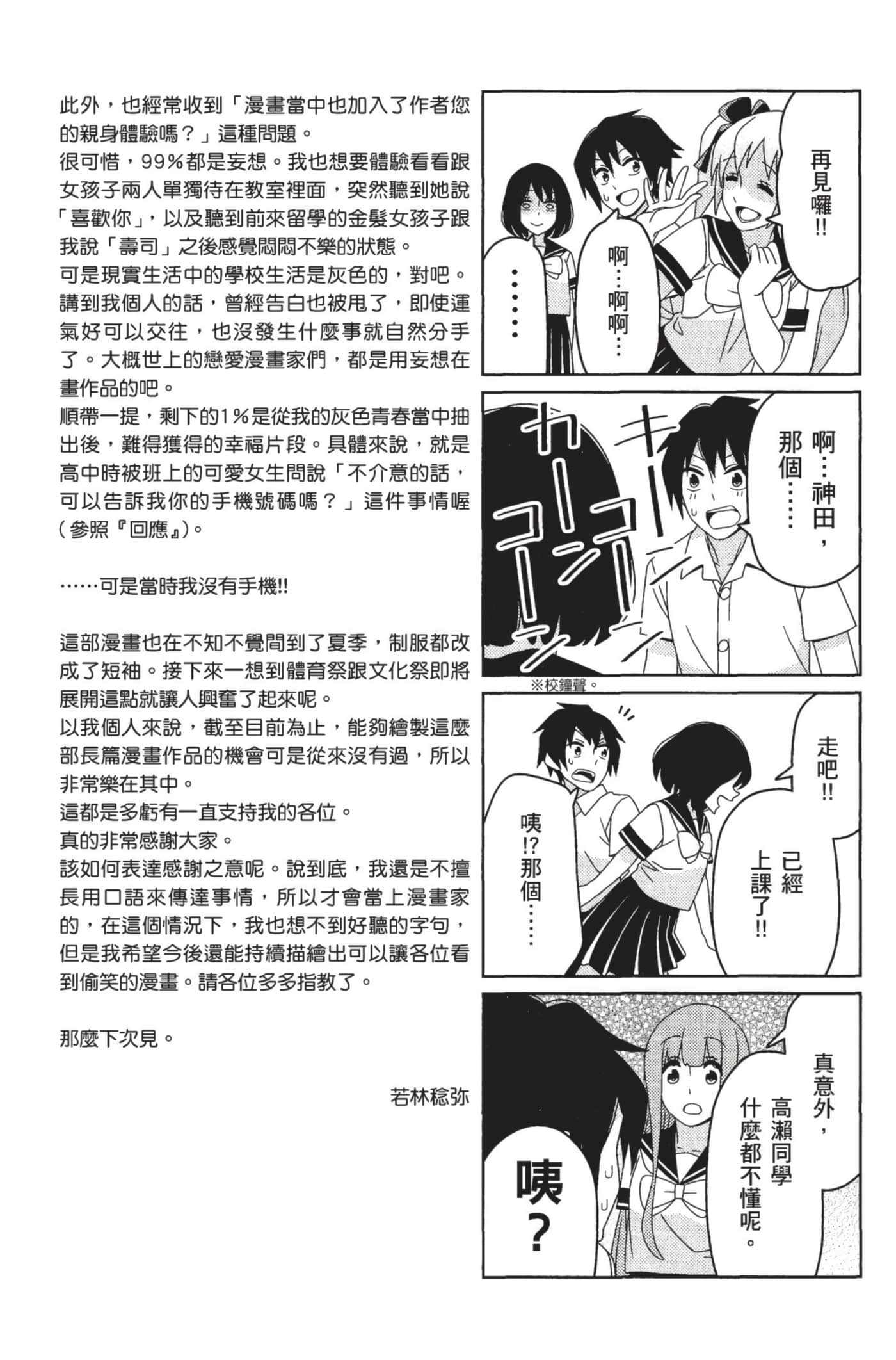 第 123 页