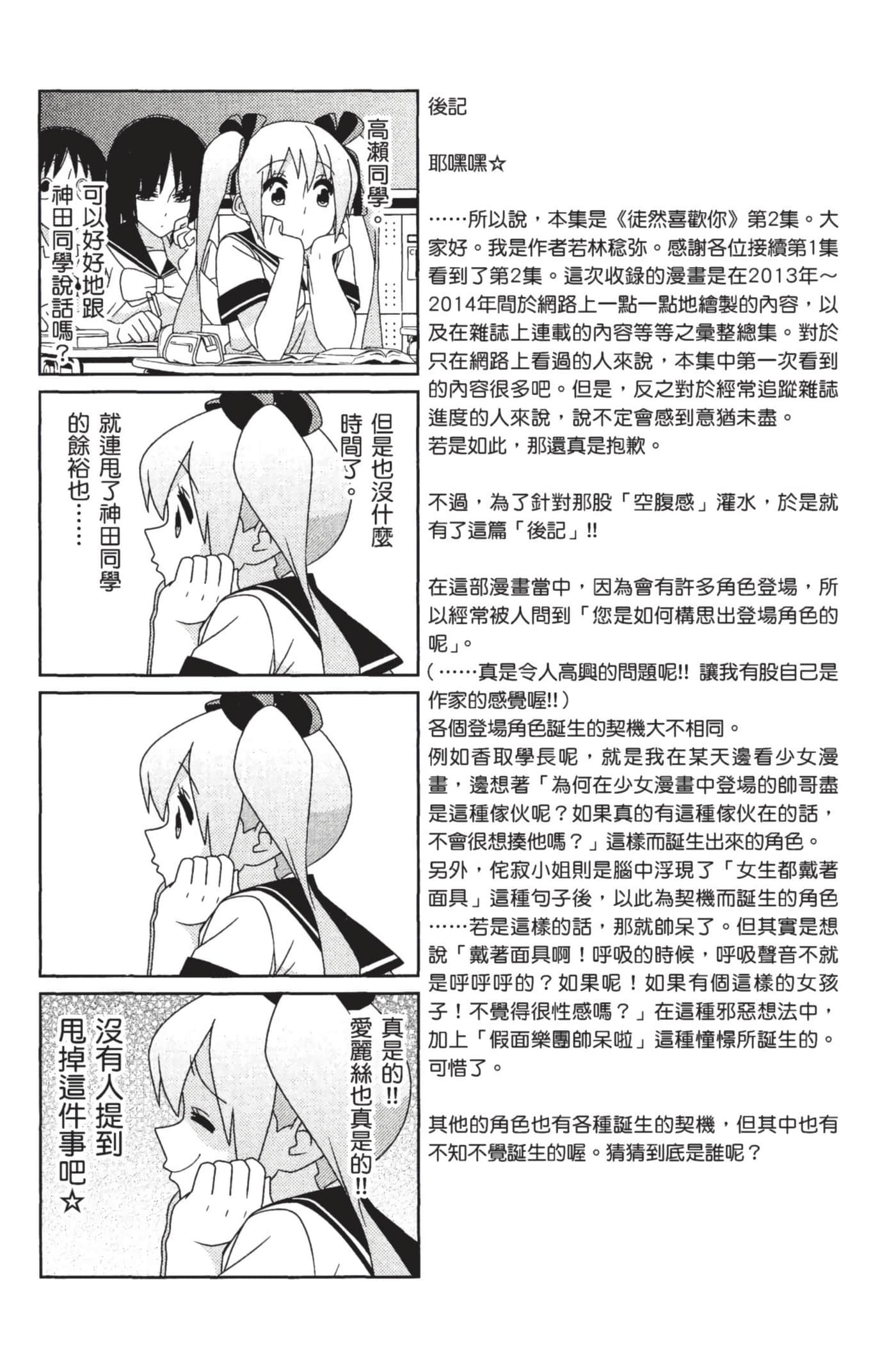 第 124 页