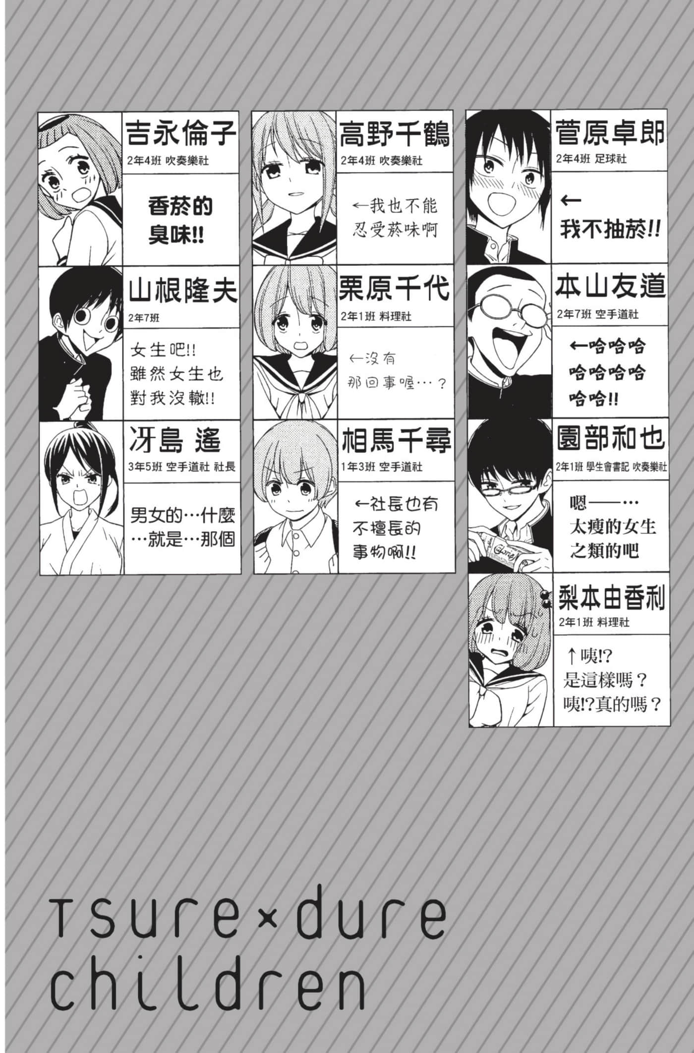 第 127 页