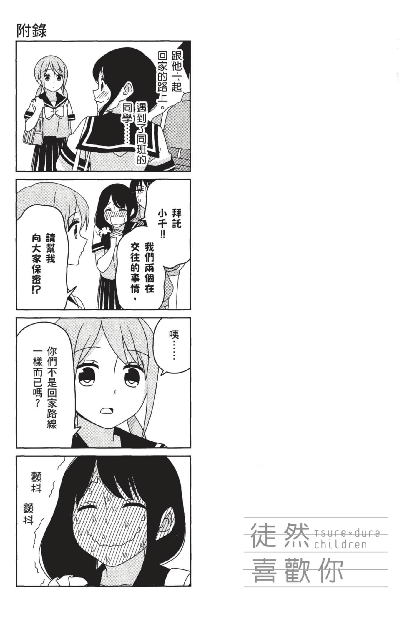 第 128 页