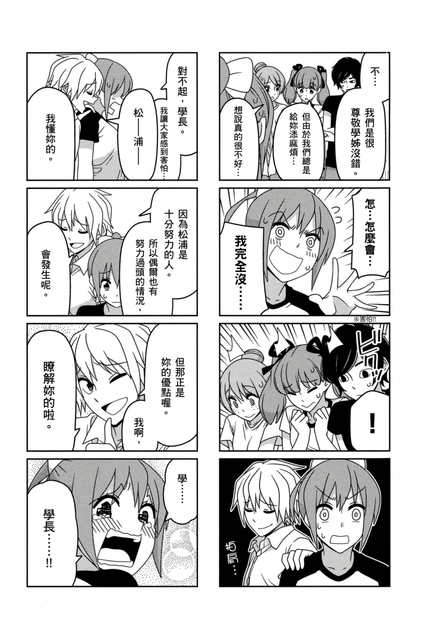 第 32 页
