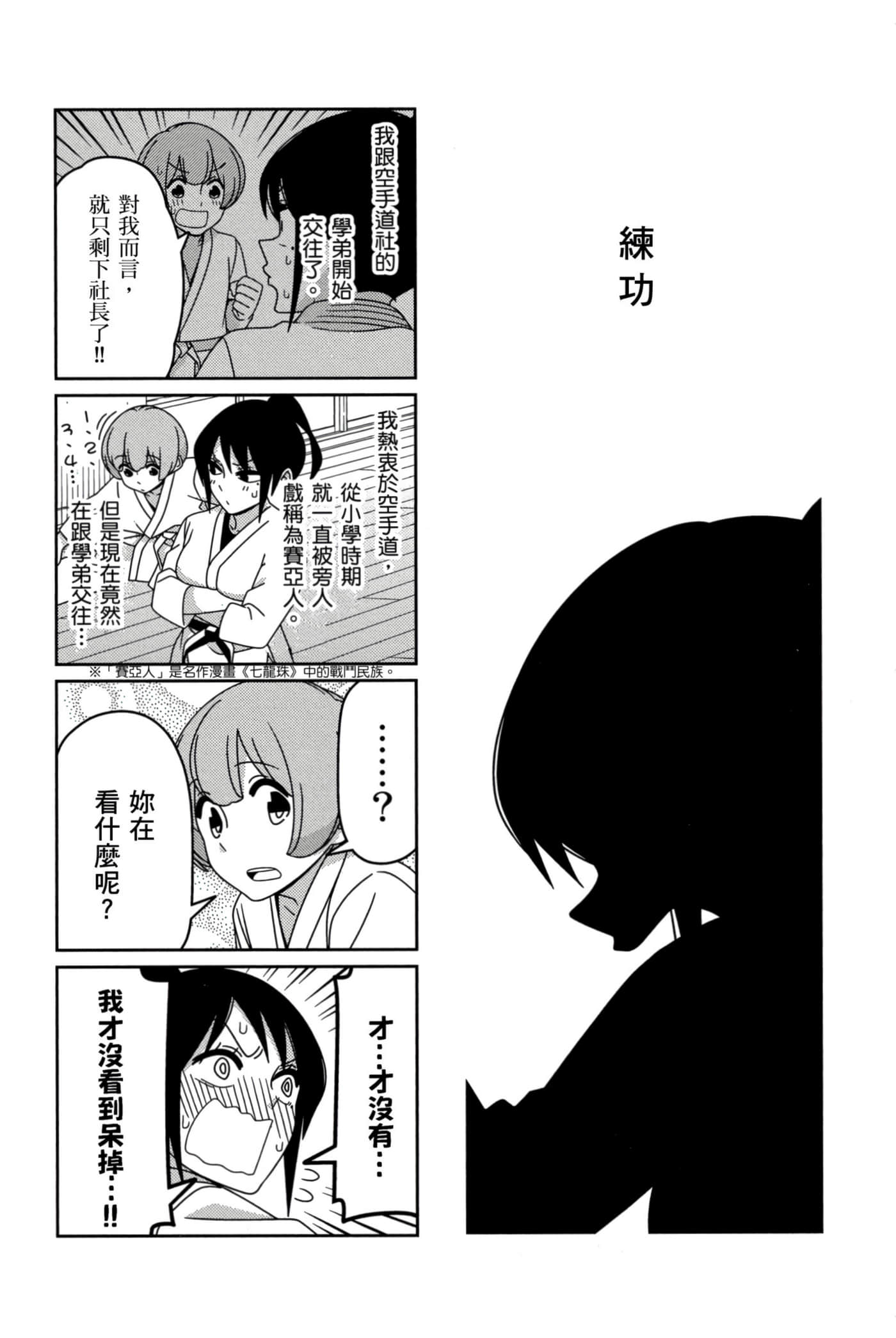 第 36 页