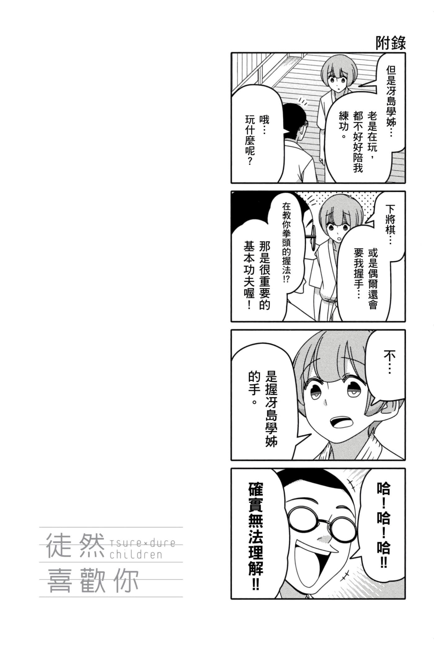 第 43 页
