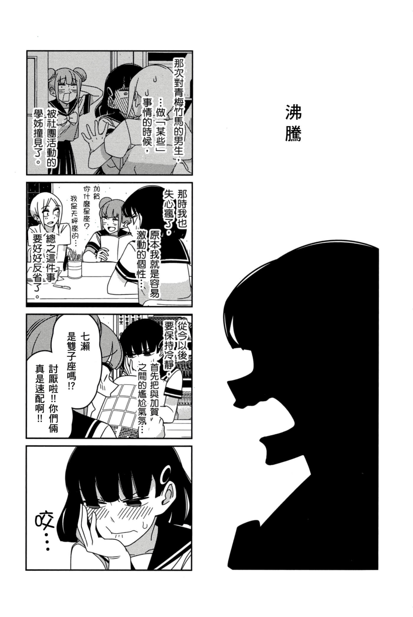第 44 页