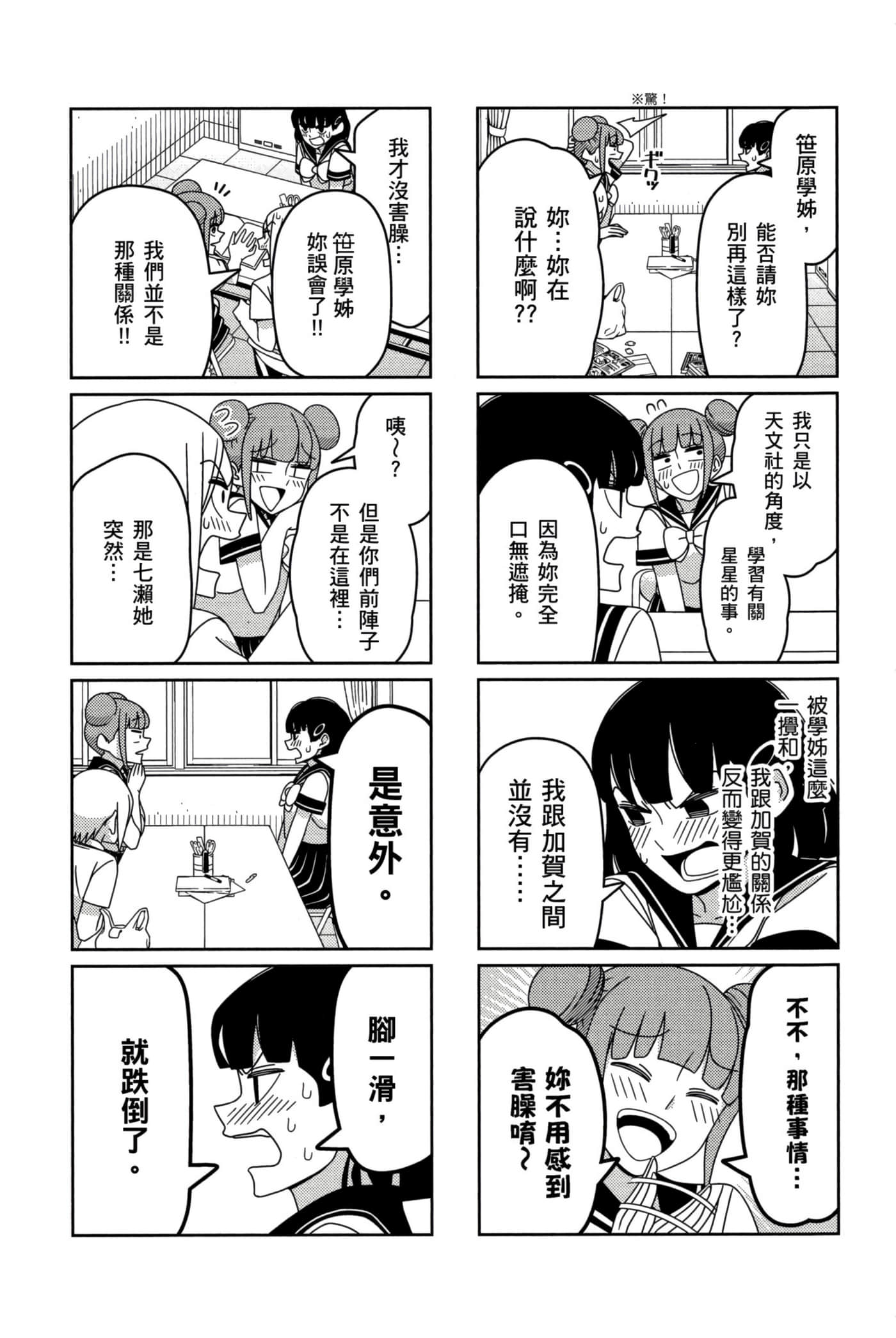 第 45 页