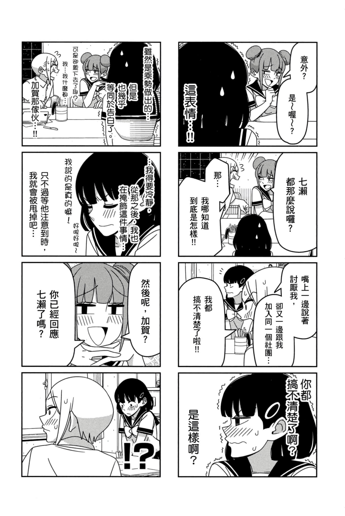 第 46 页