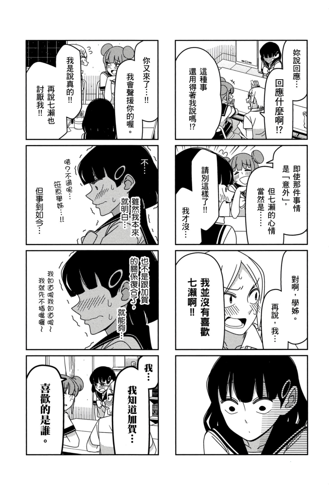 第 47 页