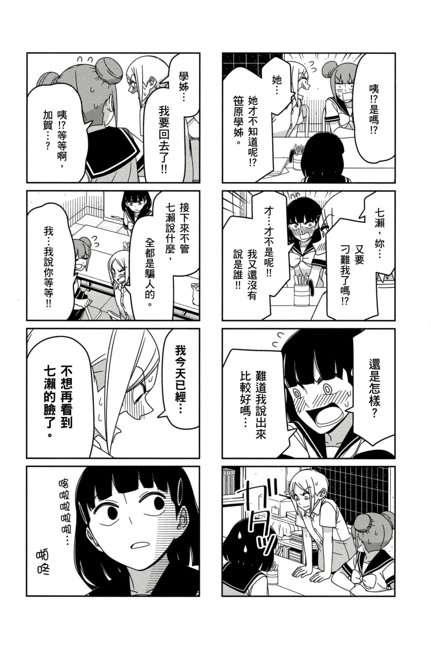 第 48 页