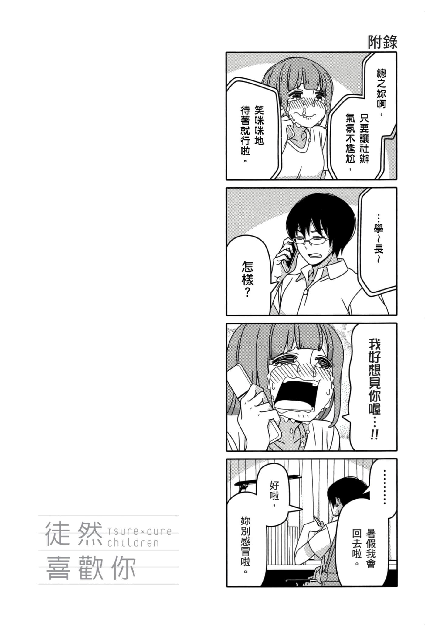 第 51 页