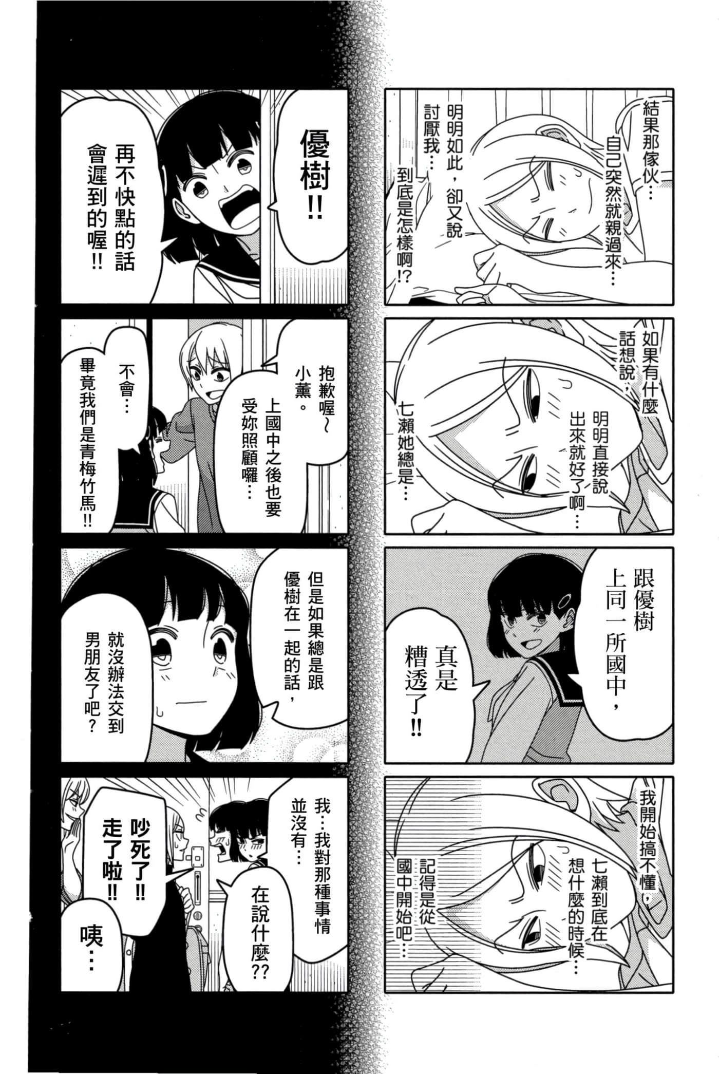 第 53 页