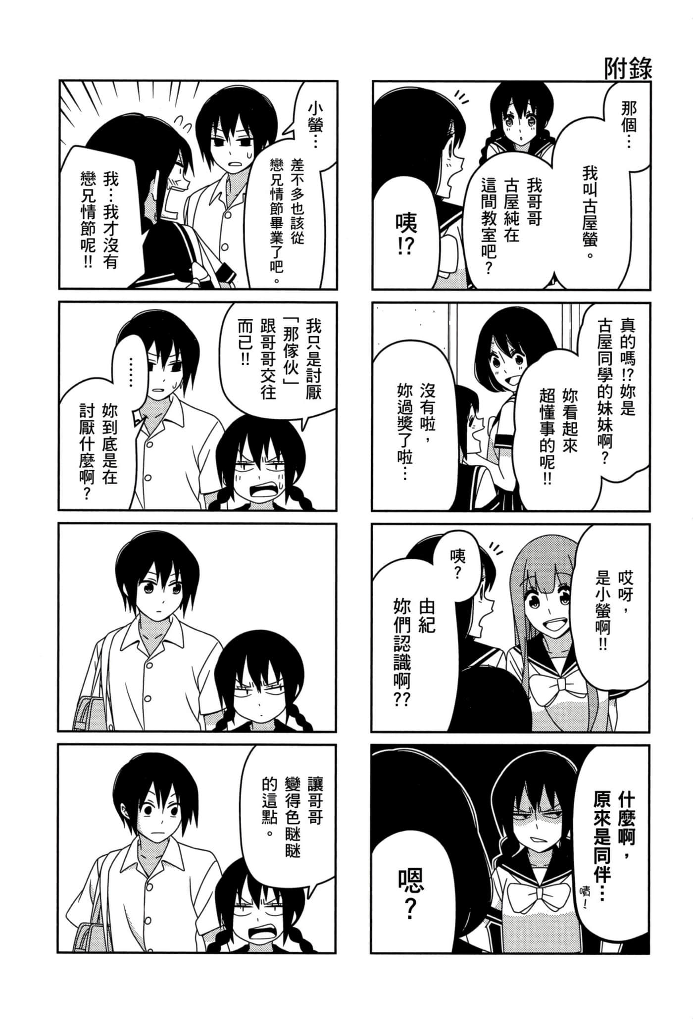 第 59 页