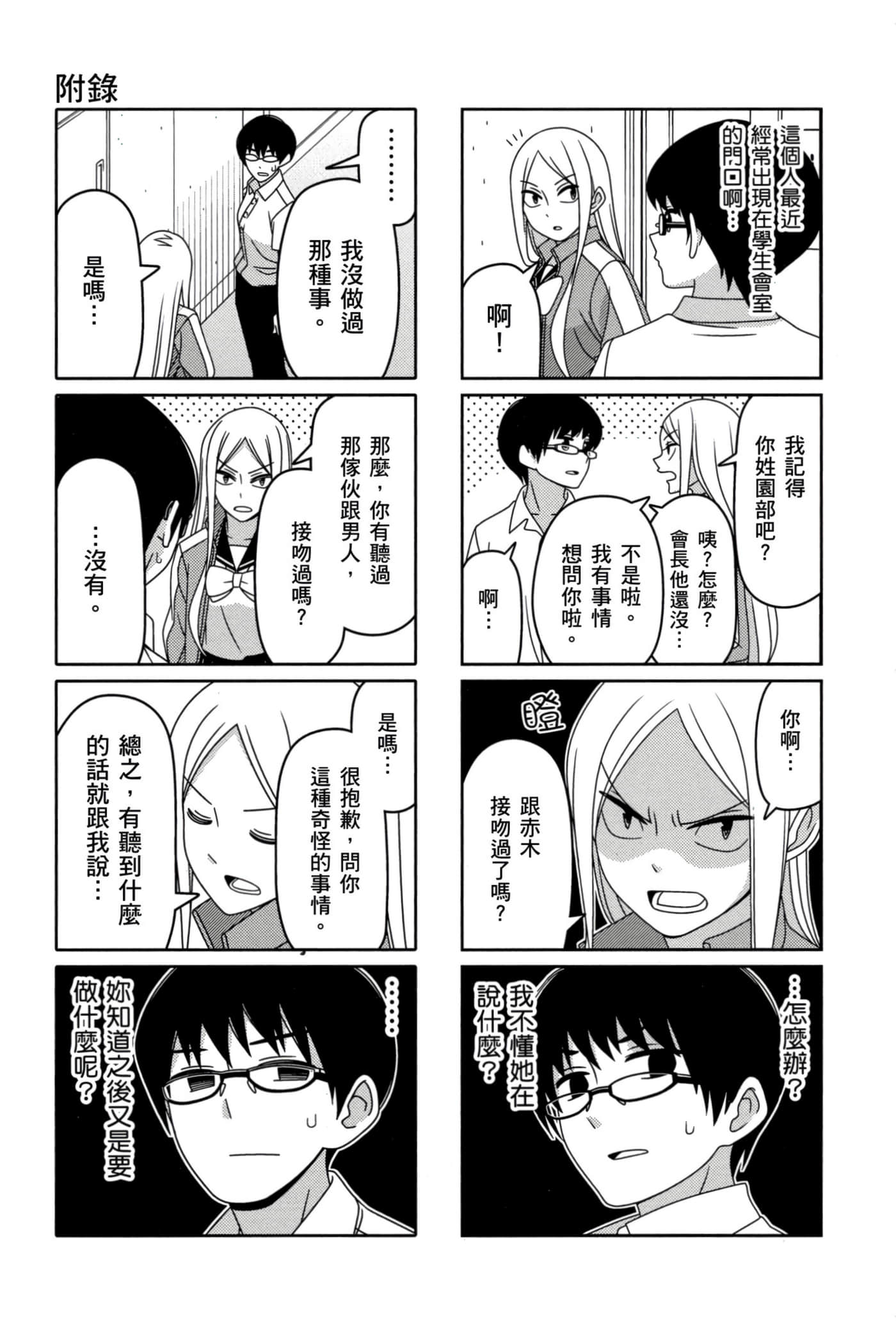 第 60 页