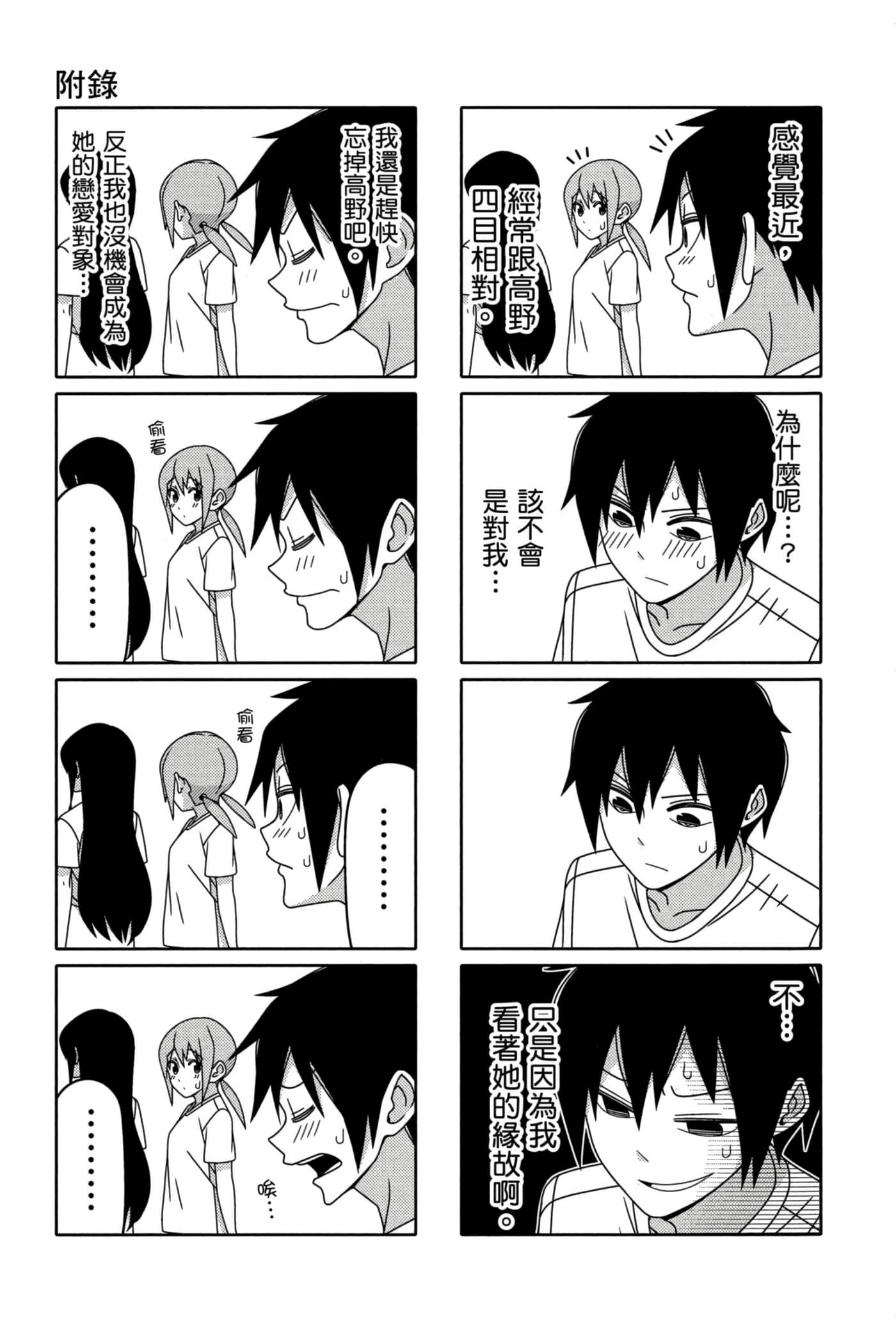 第 62 页